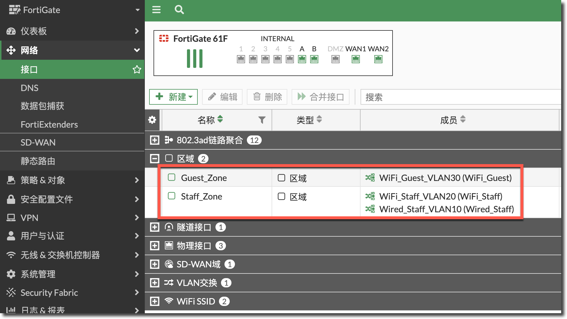 image-20230224144251938