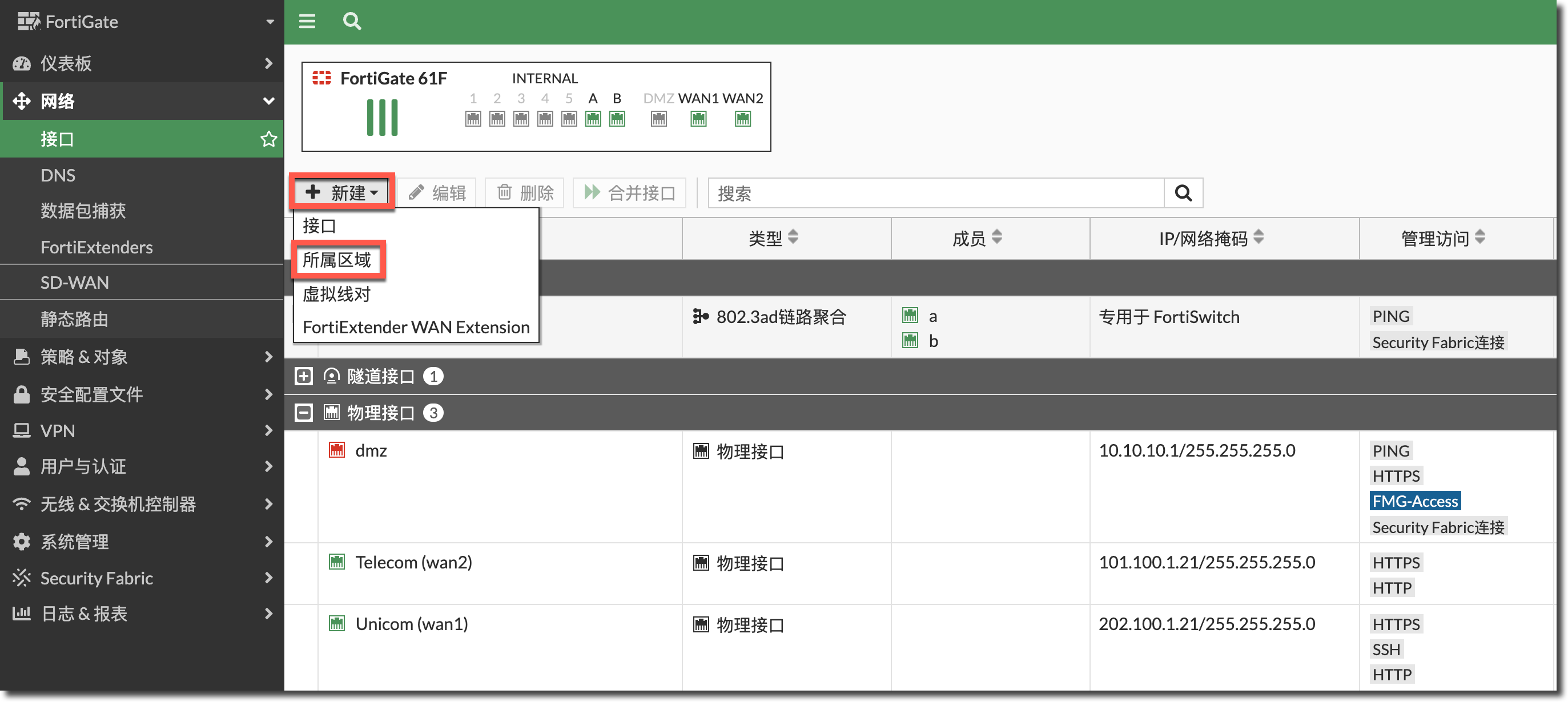 image-20230224144307077