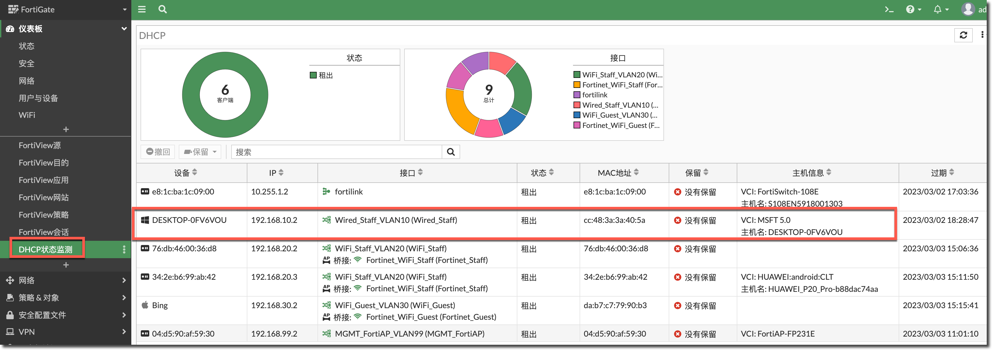 image-20230224152405023