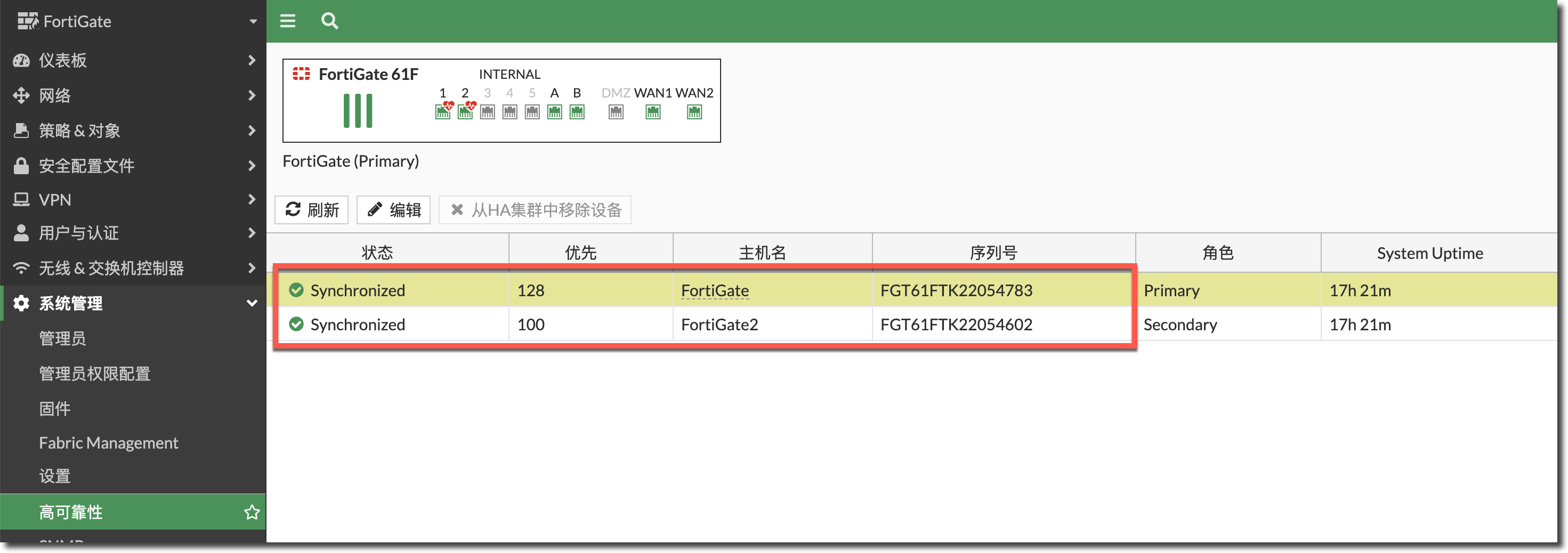 image-20230307114131465