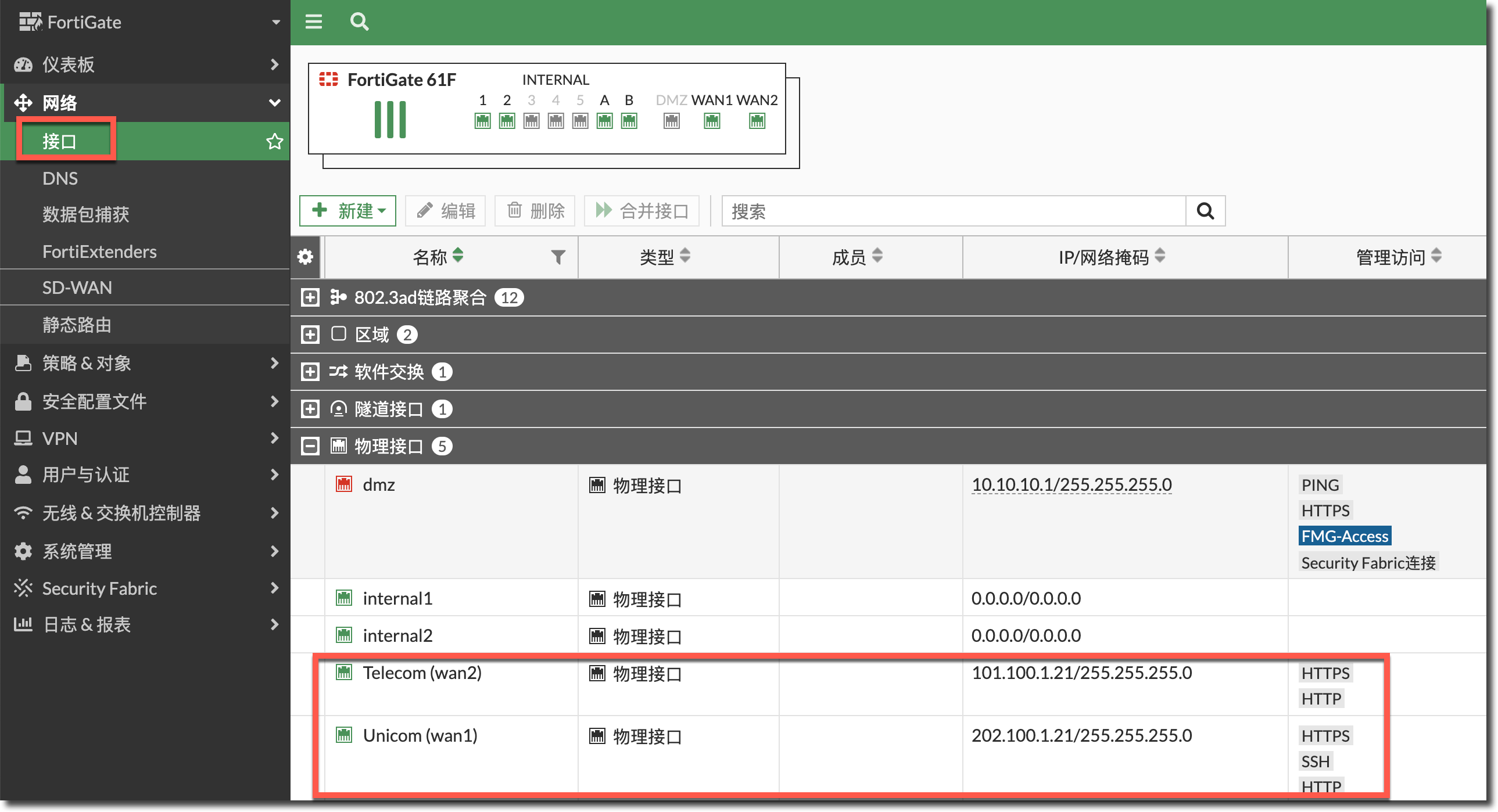 image-20230307114232678