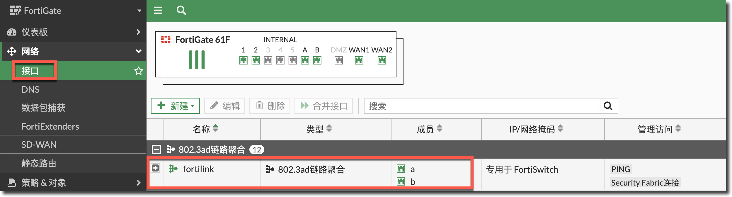 image-20230307114442858