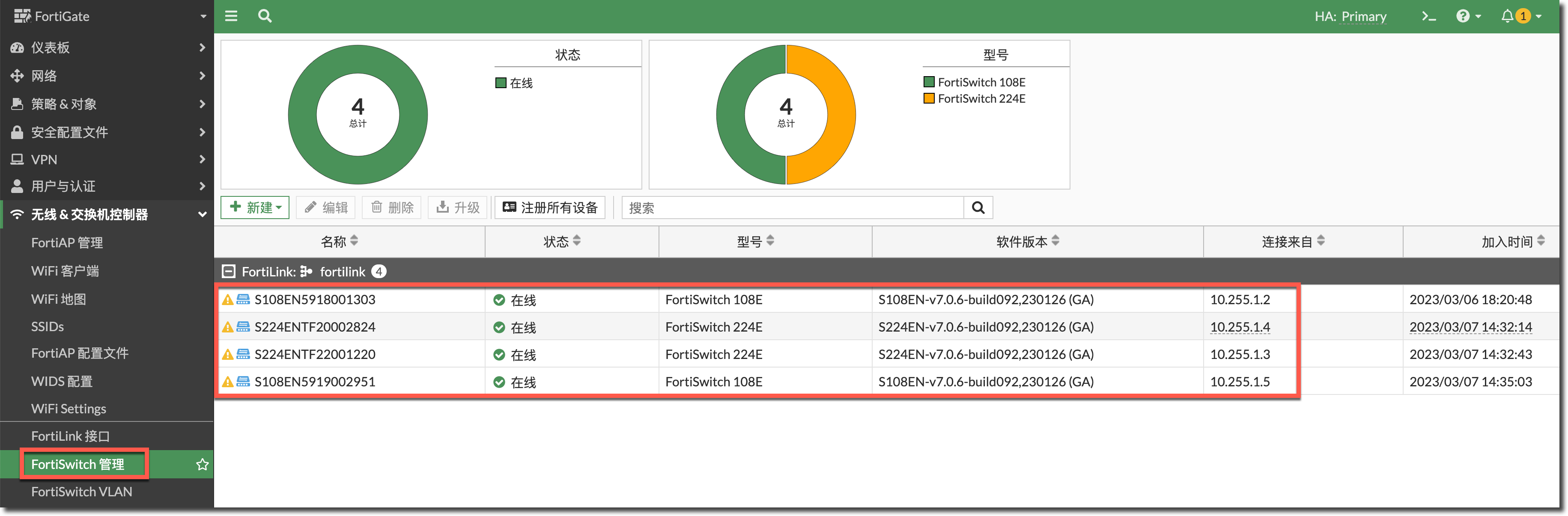 image-20230307143849762