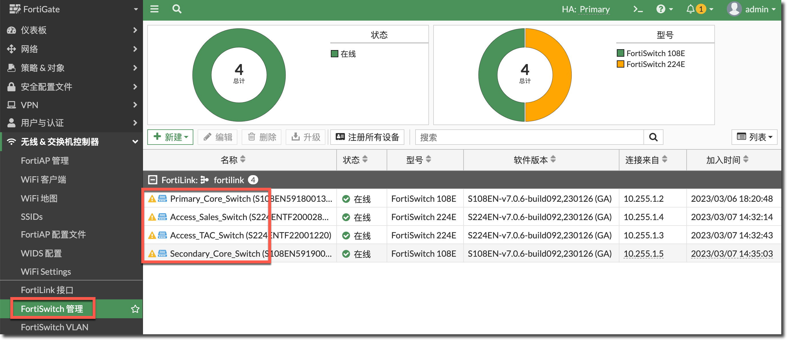 image-20230307160524600