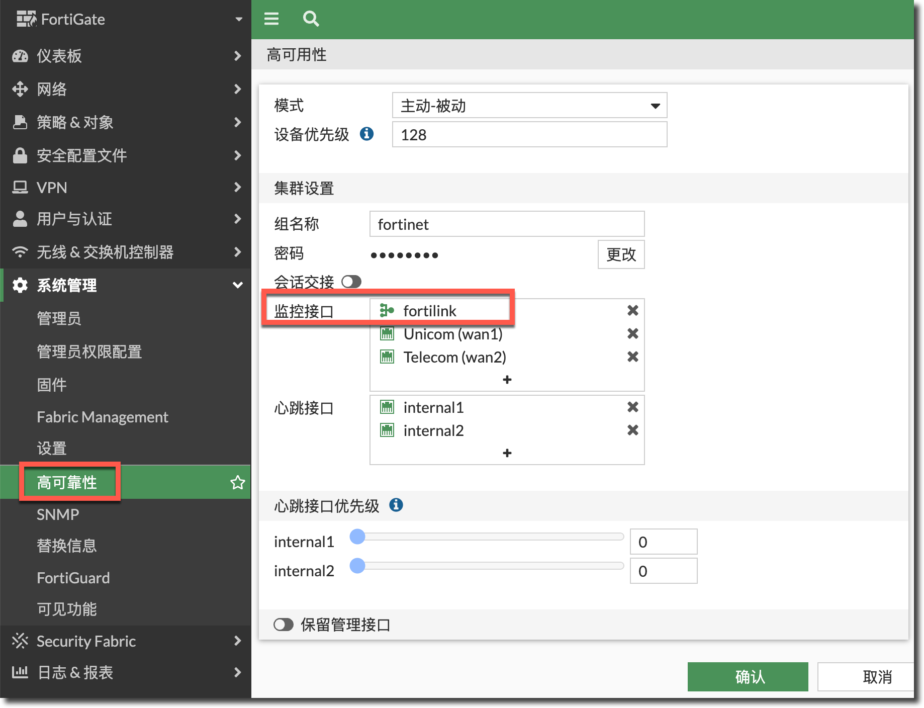 image-20230307161011297