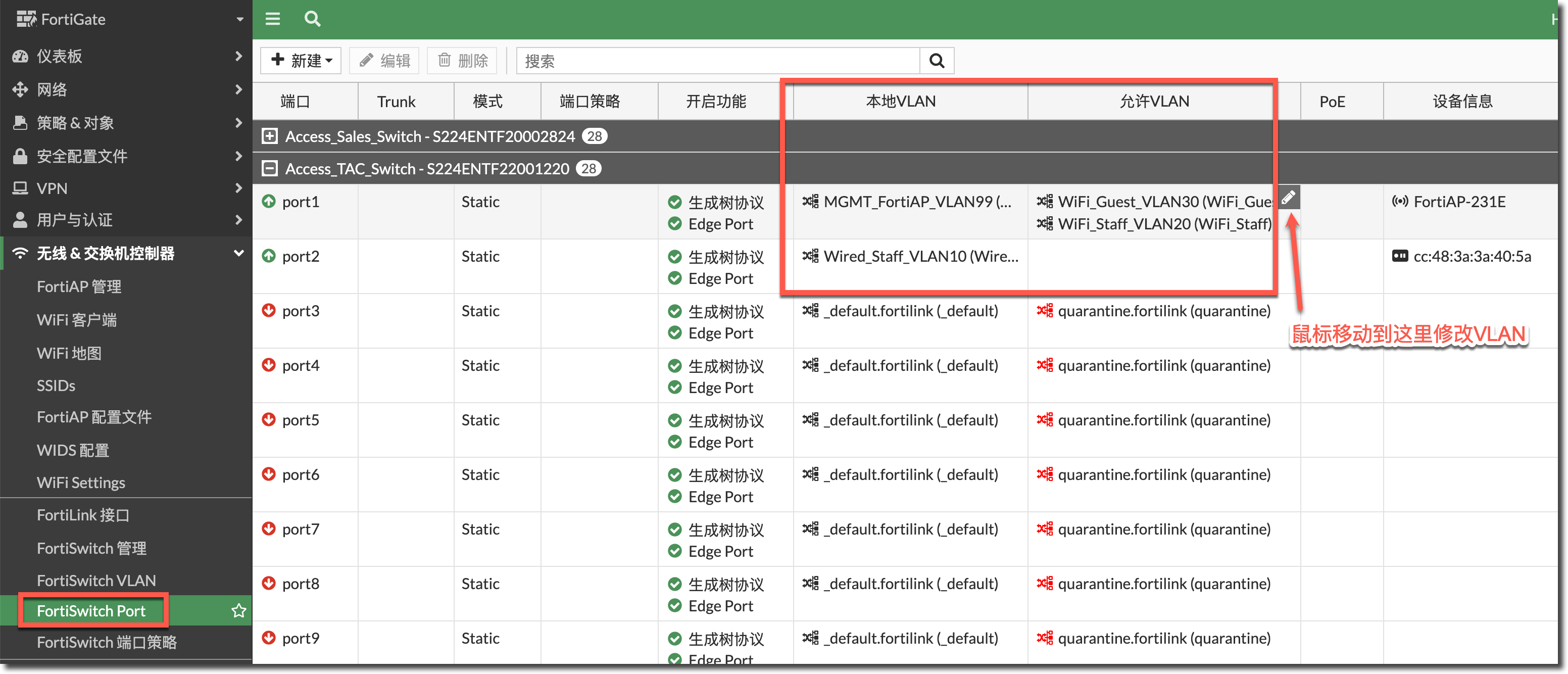 image-20230307163116599