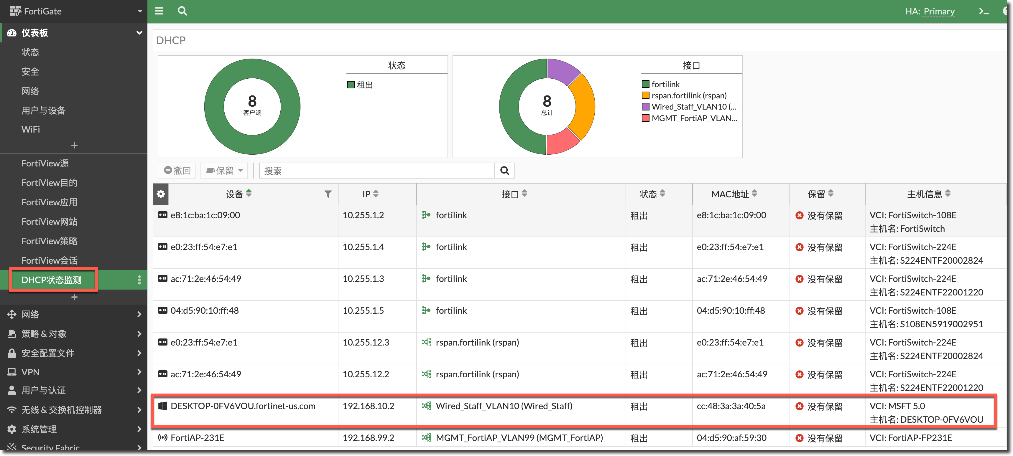 image-20230307174219973