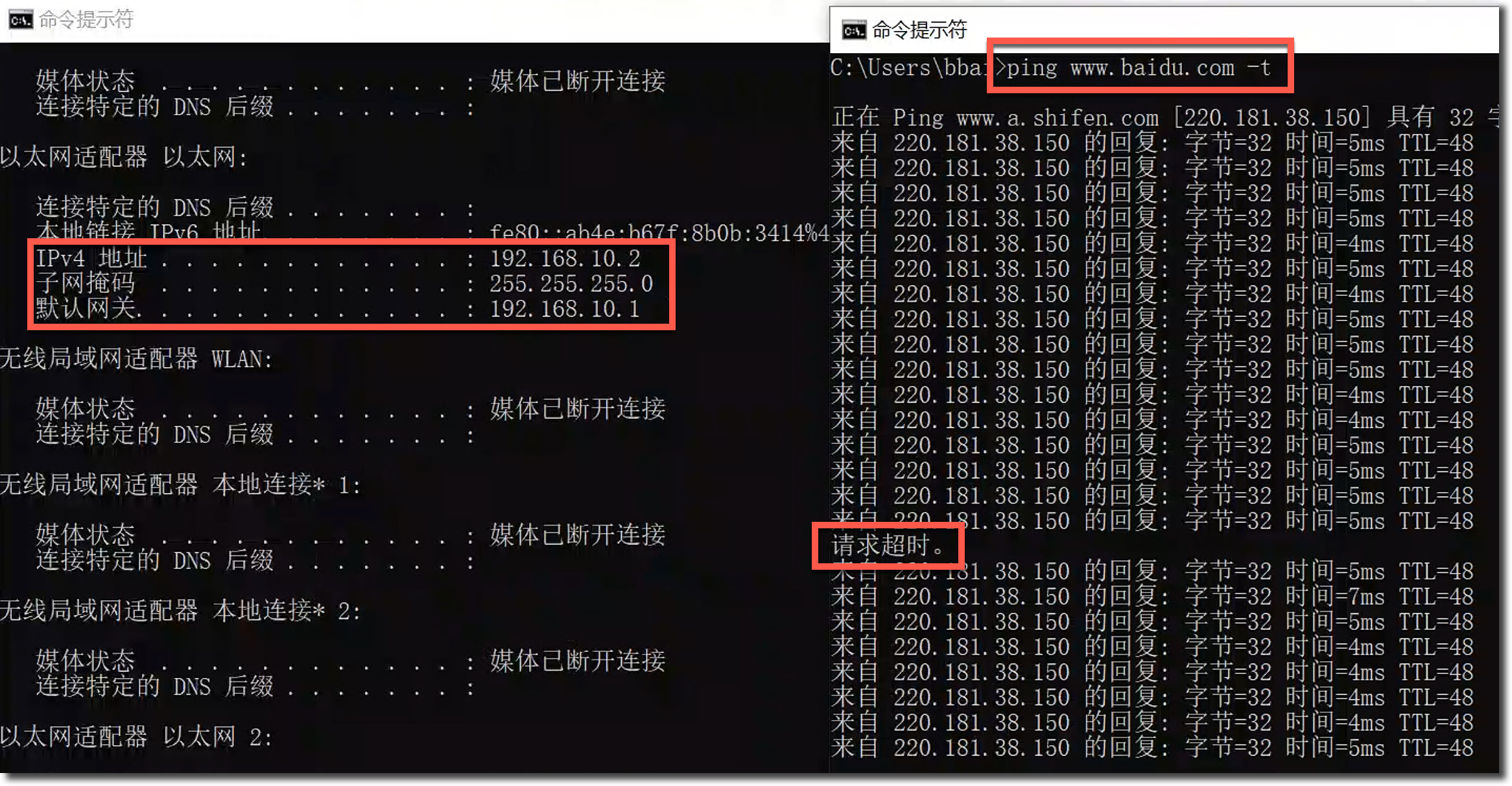 image-20230307194617024