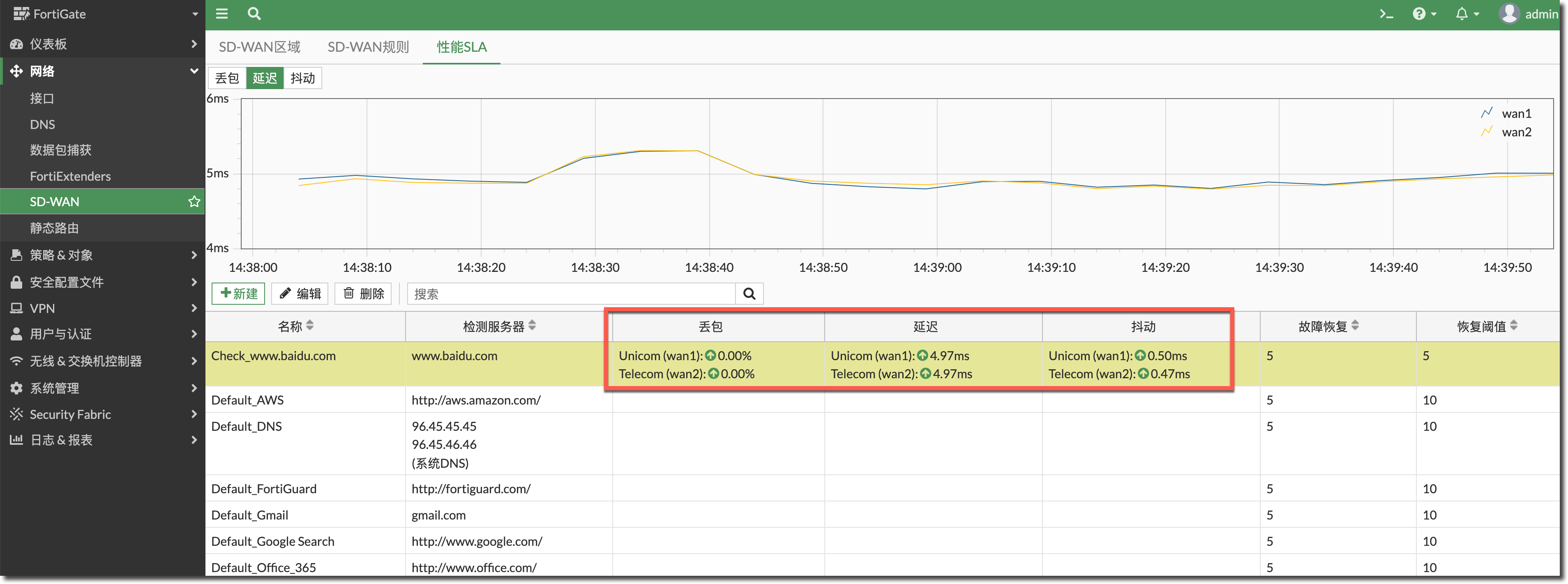 image-20230307195339541