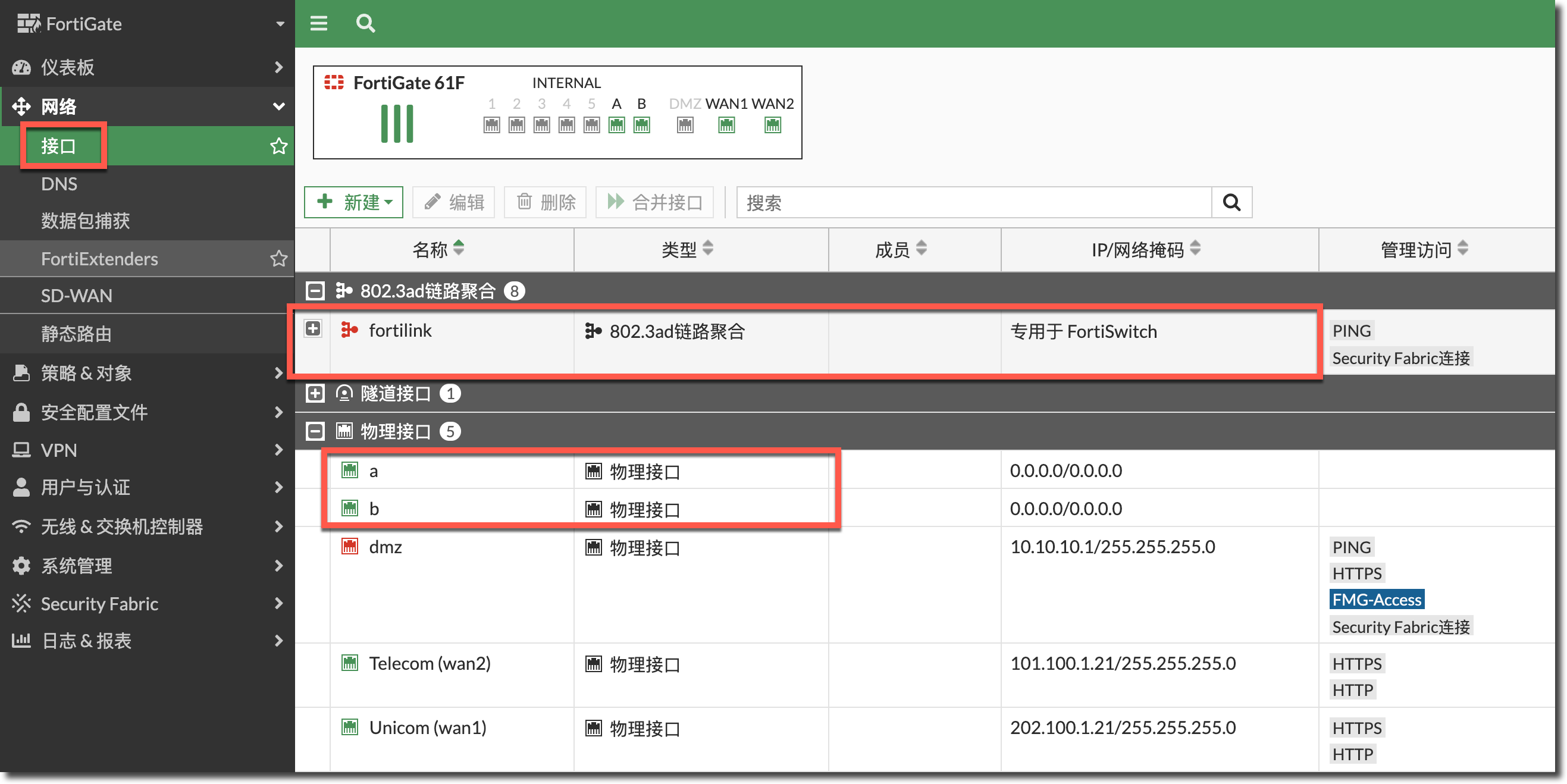 image-20230307195252978