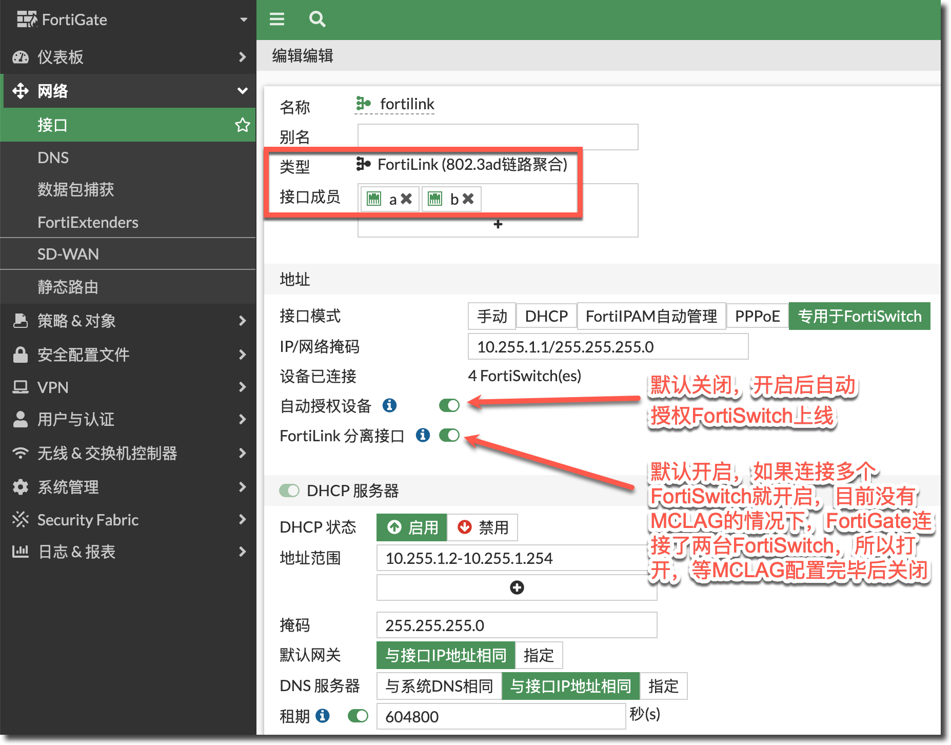 image-20230310143817658