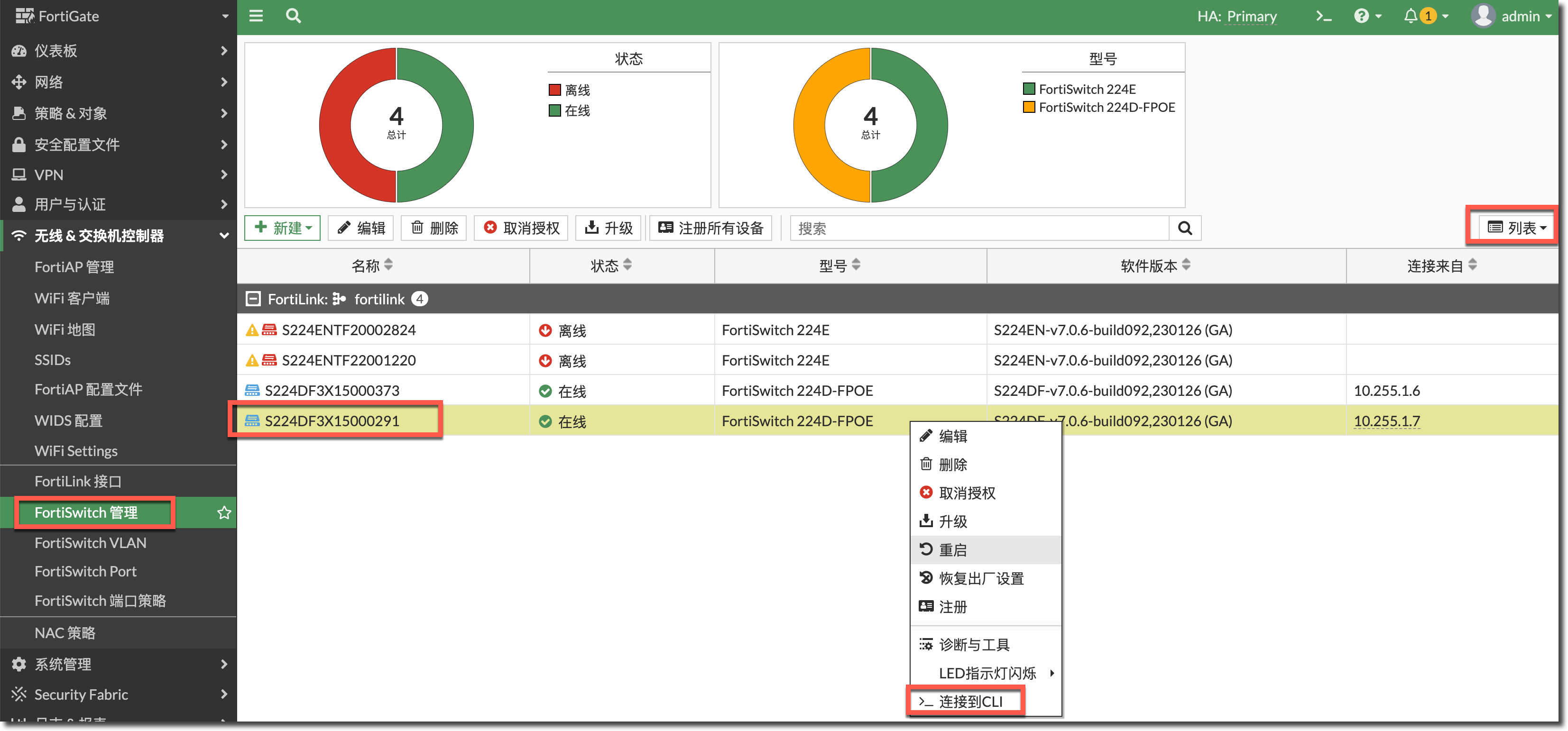 image-20230310161046740