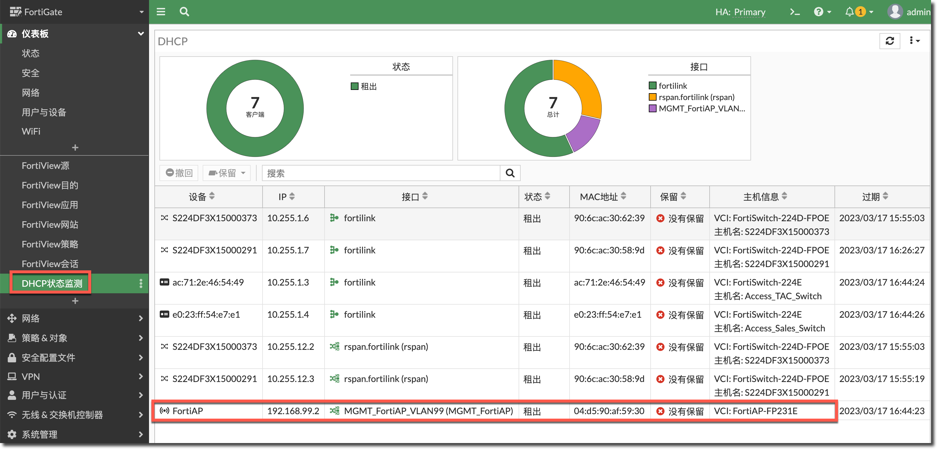 image-20230310173537266