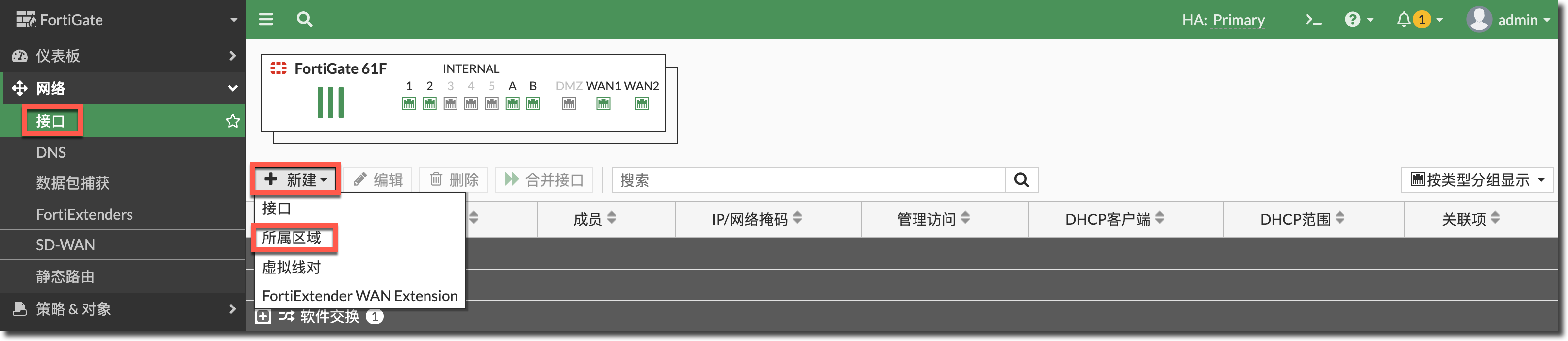 image-20230310173831457