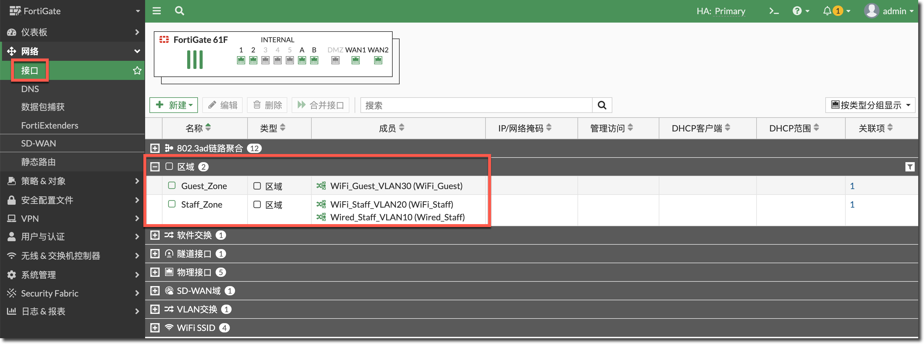 image-20230310173859893