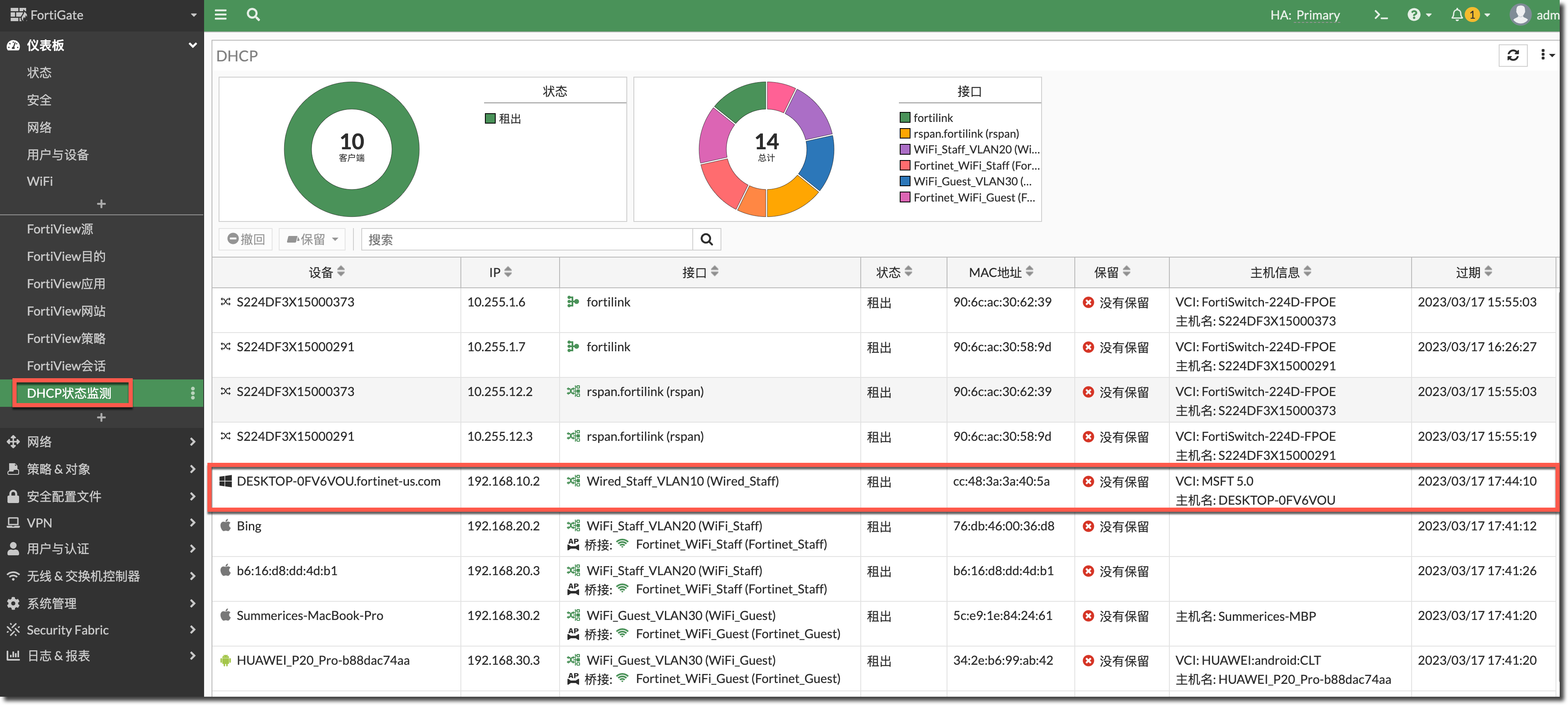 image-20230310174524451