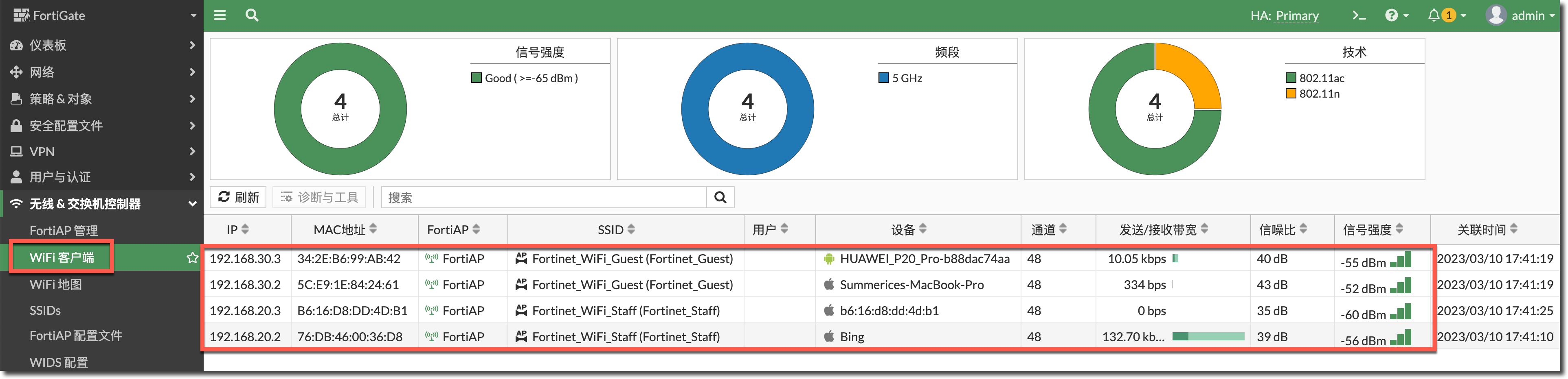 image-20230310174611043