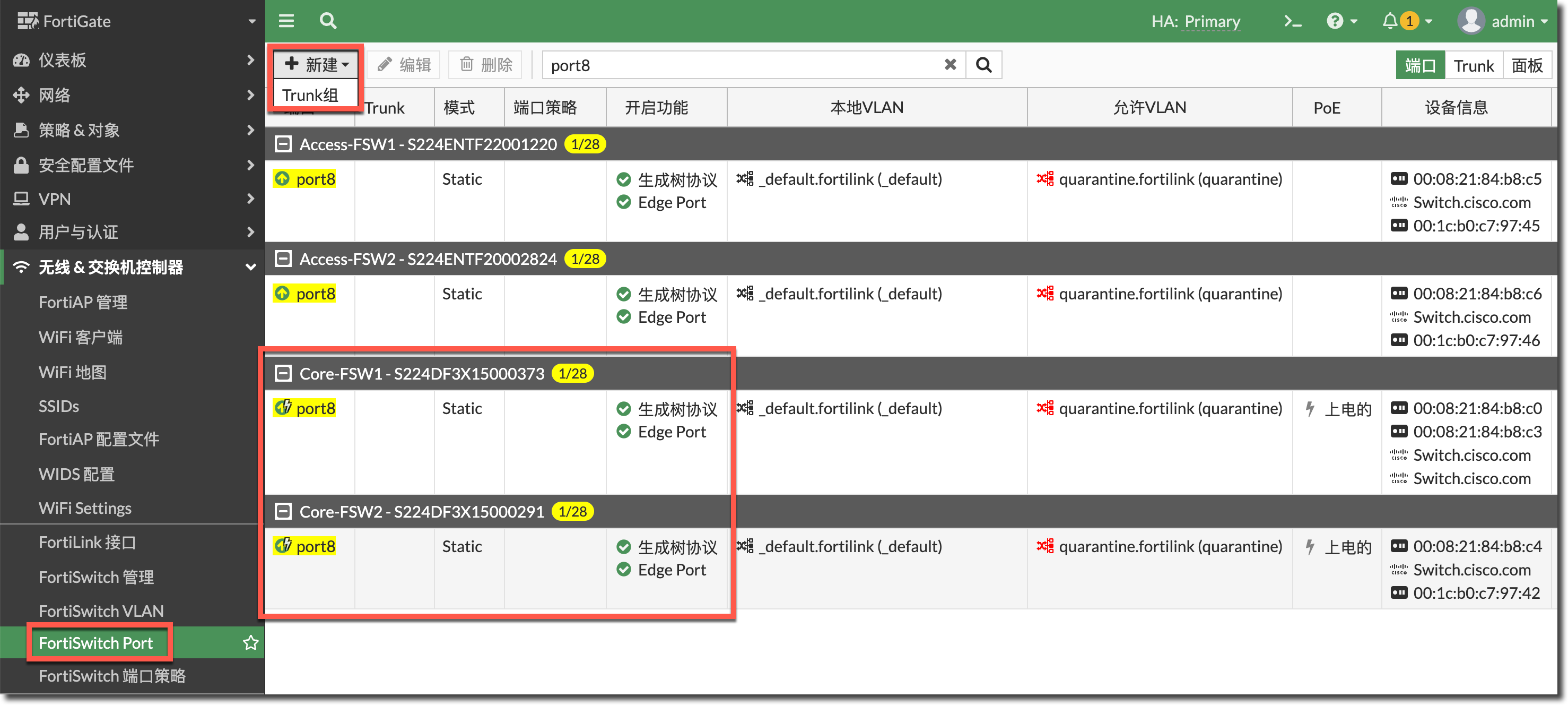 image-20230313155139779