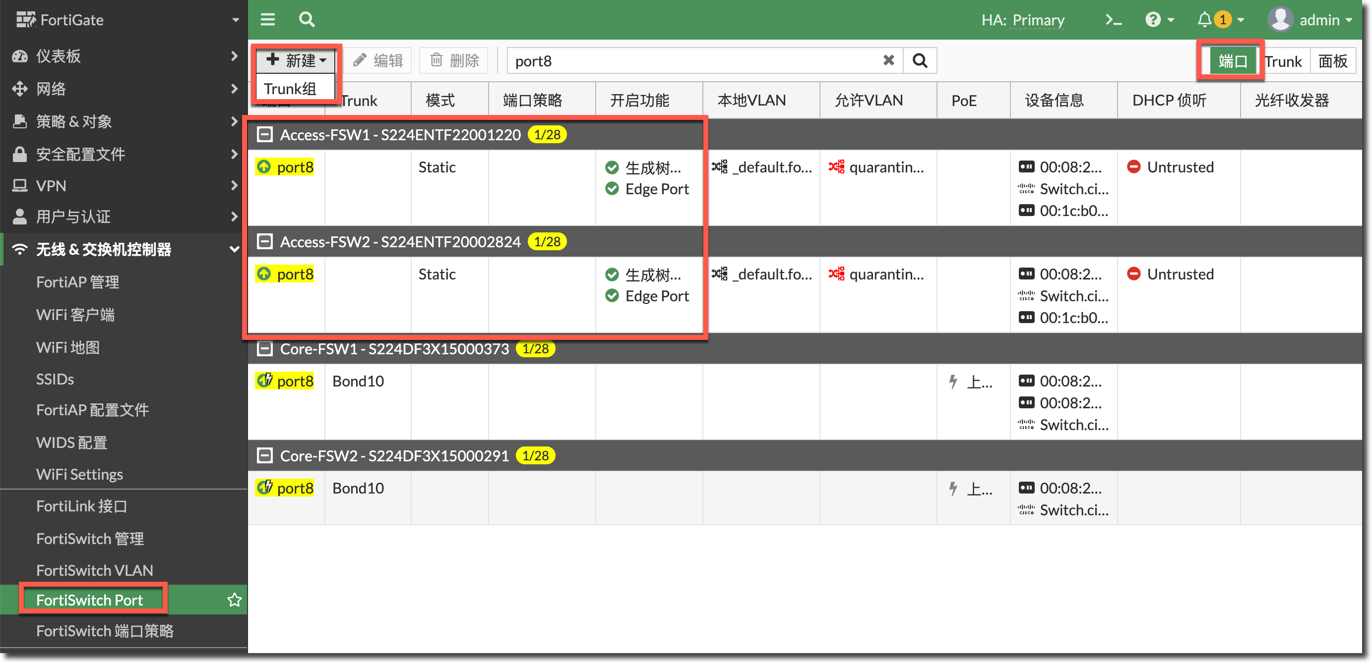 image-20230313161509555