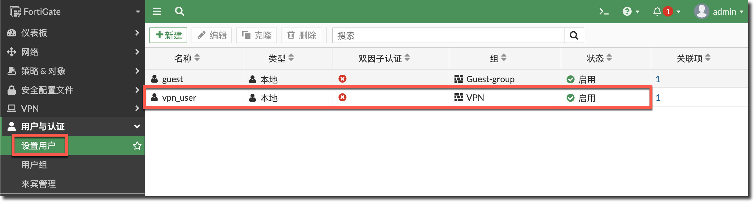 image-20230314161934370