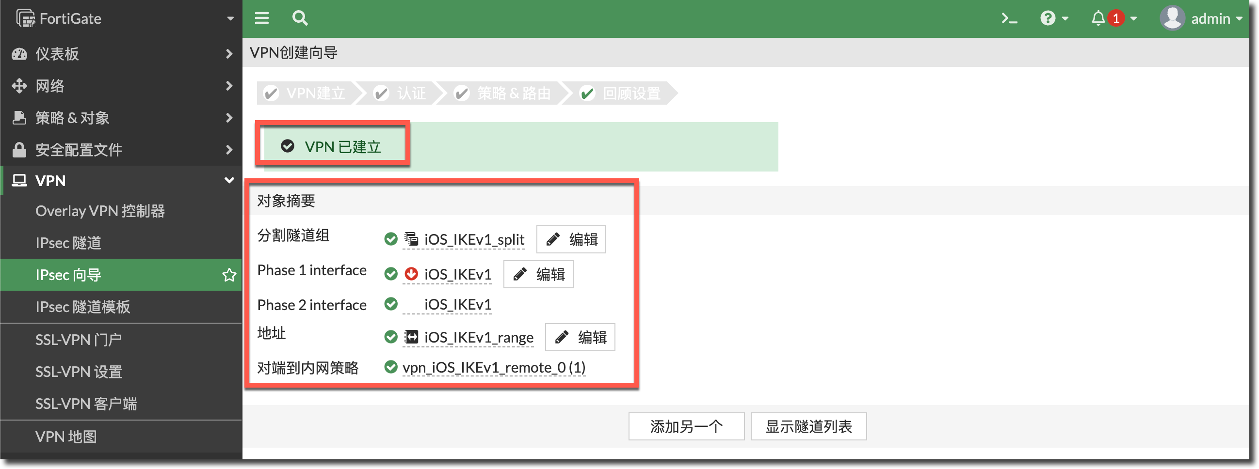 image-20230314163252059