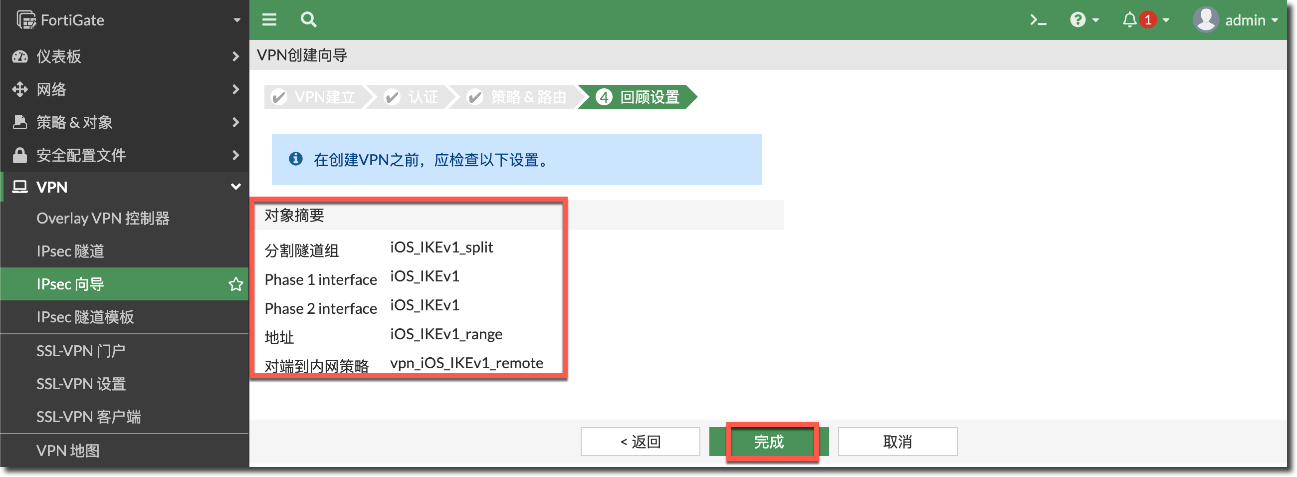 image-20230314163305822