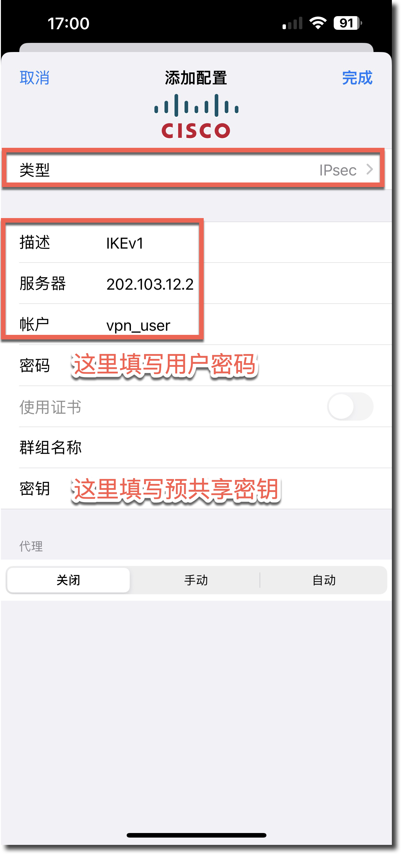 image-20230314170150584