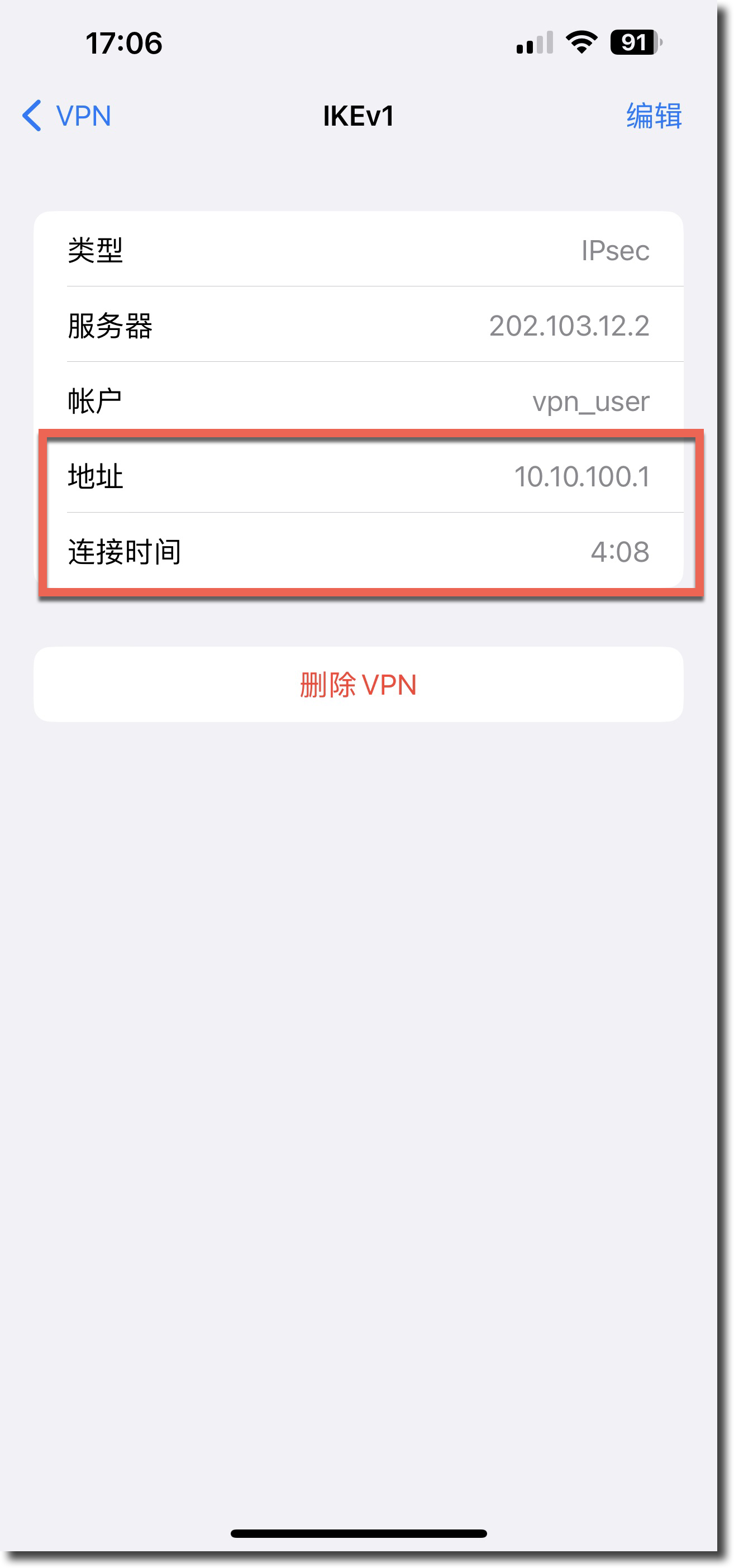 image-20230314170724115