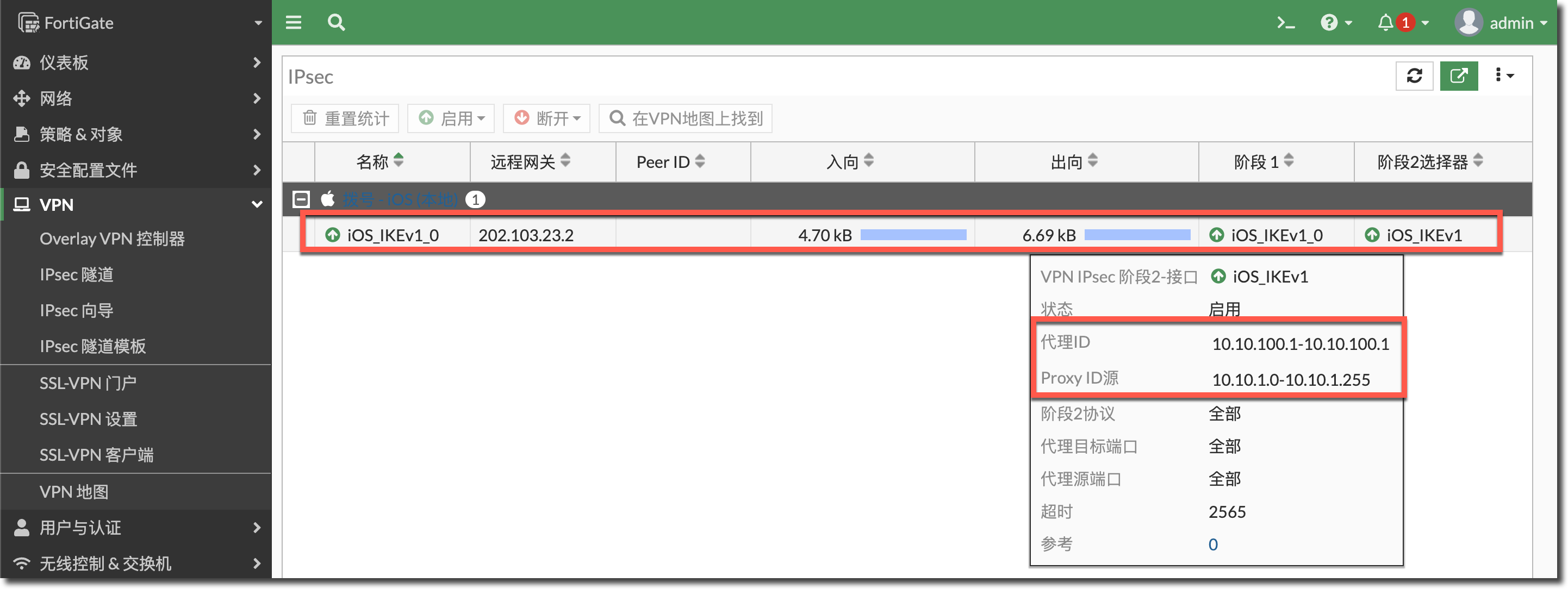 image-20230314180327746