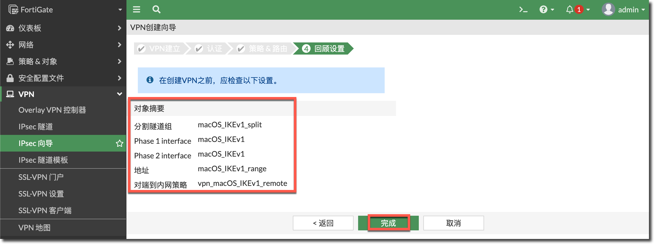 image-20230314180931318