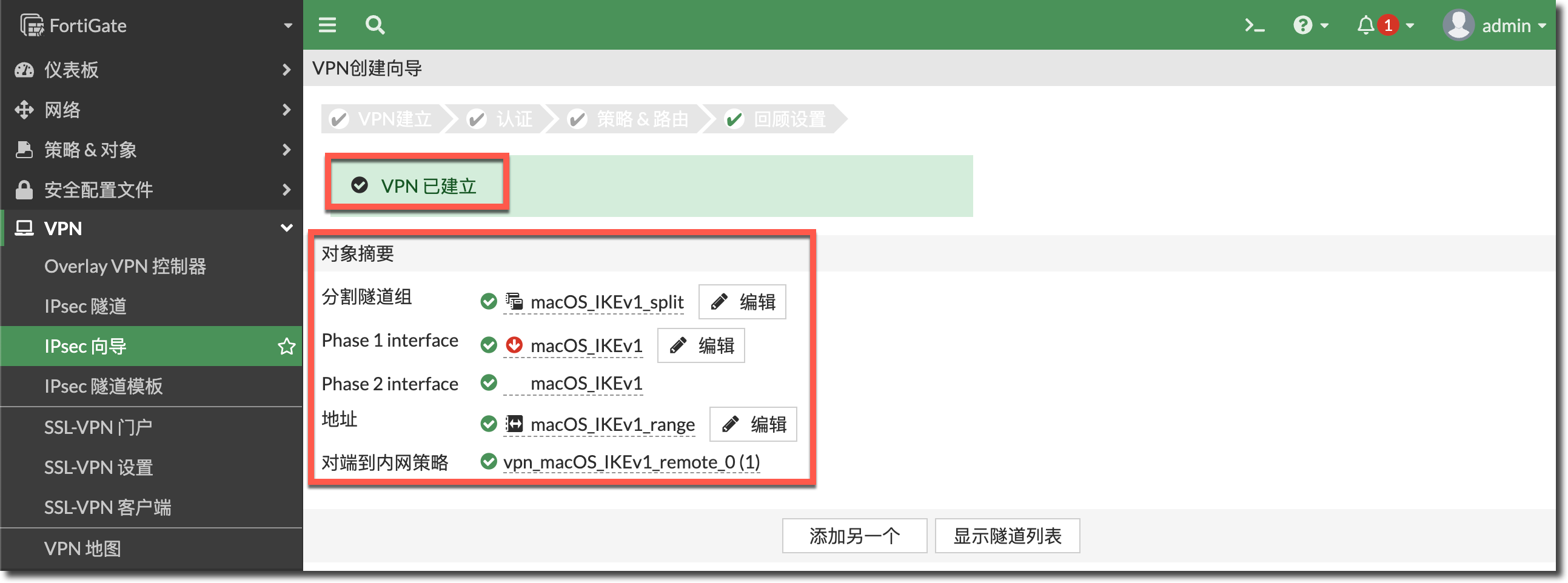 image-20230314181009208