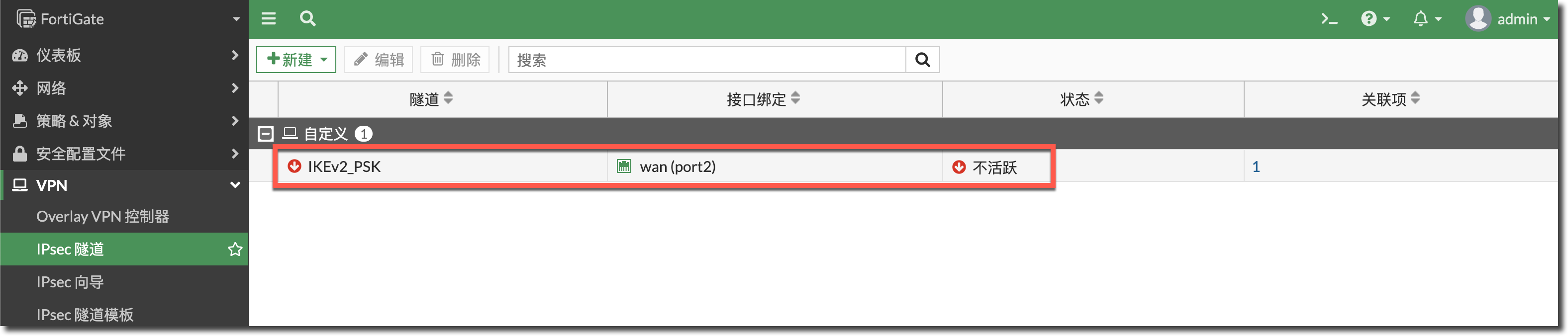 image-20230315141624520