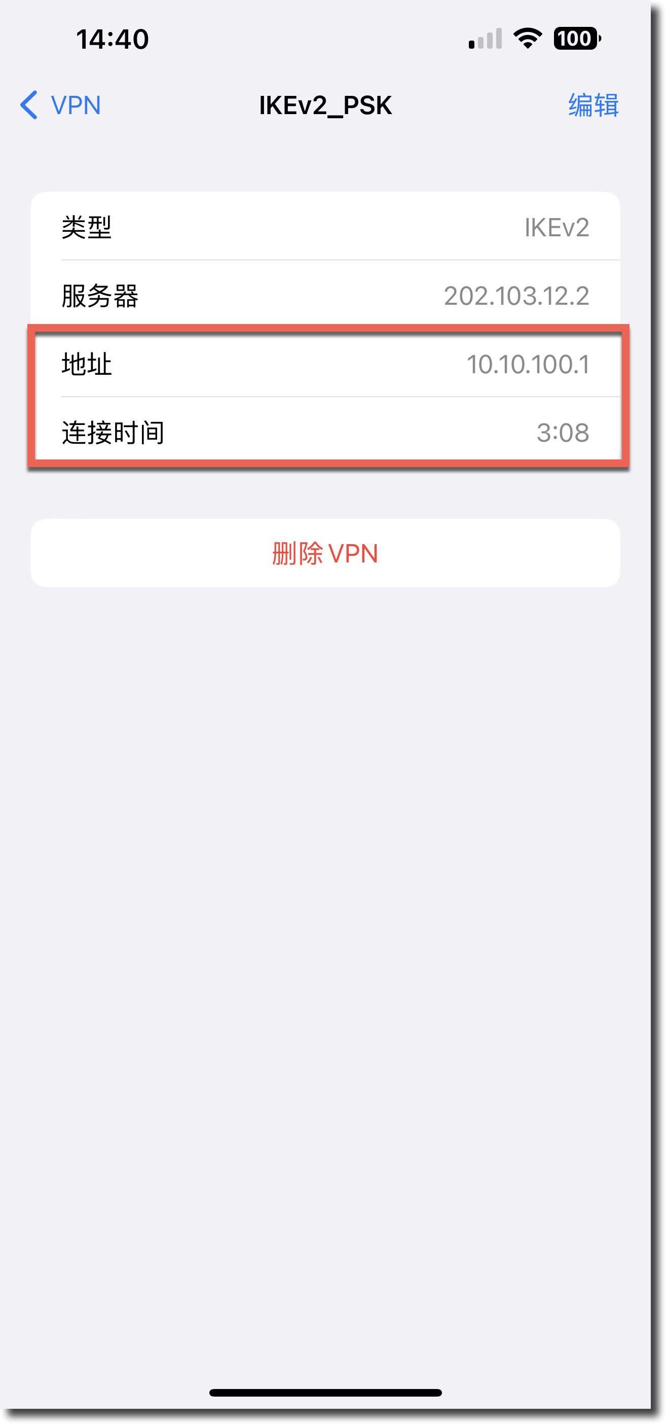 image-20230315144107843