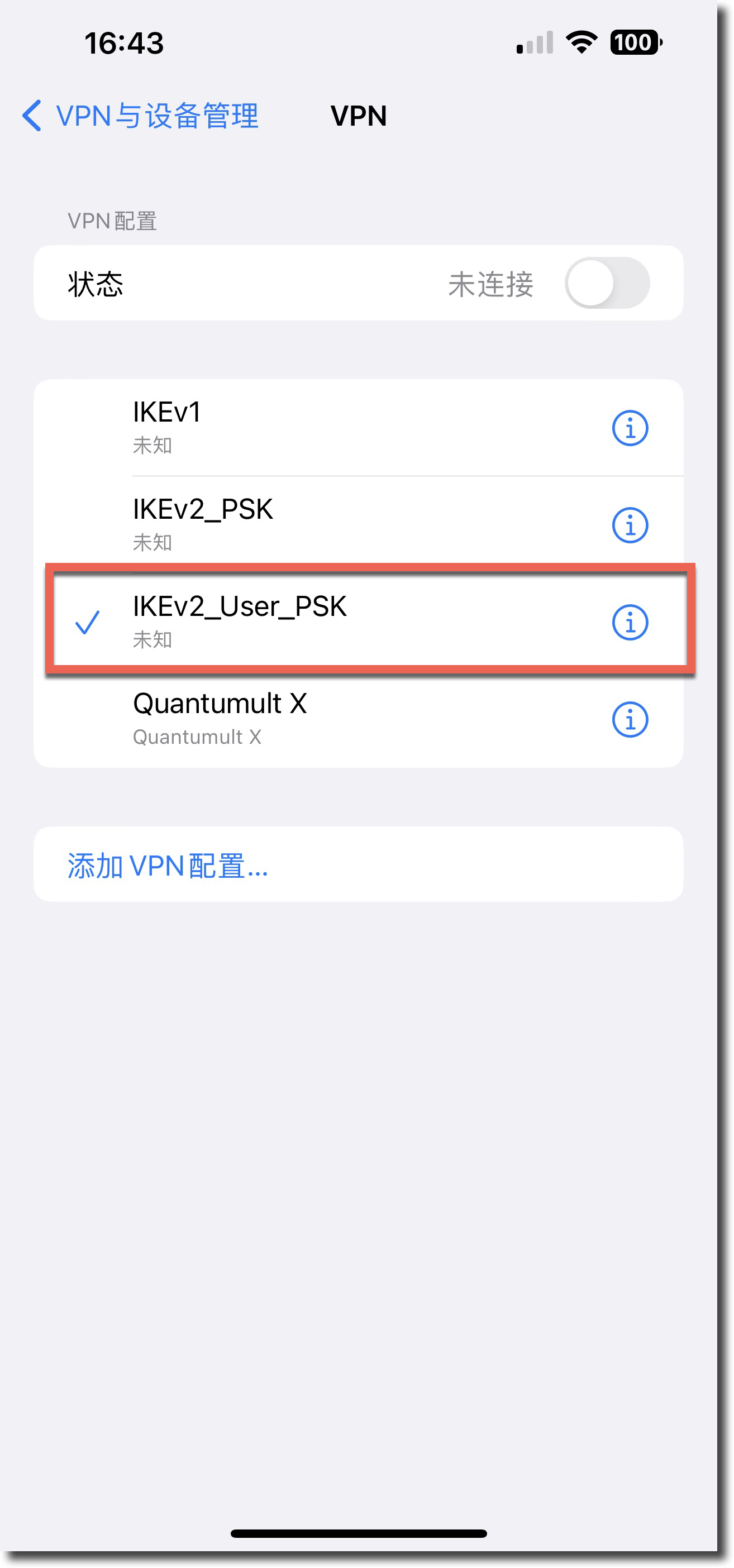 image-20230315164416043