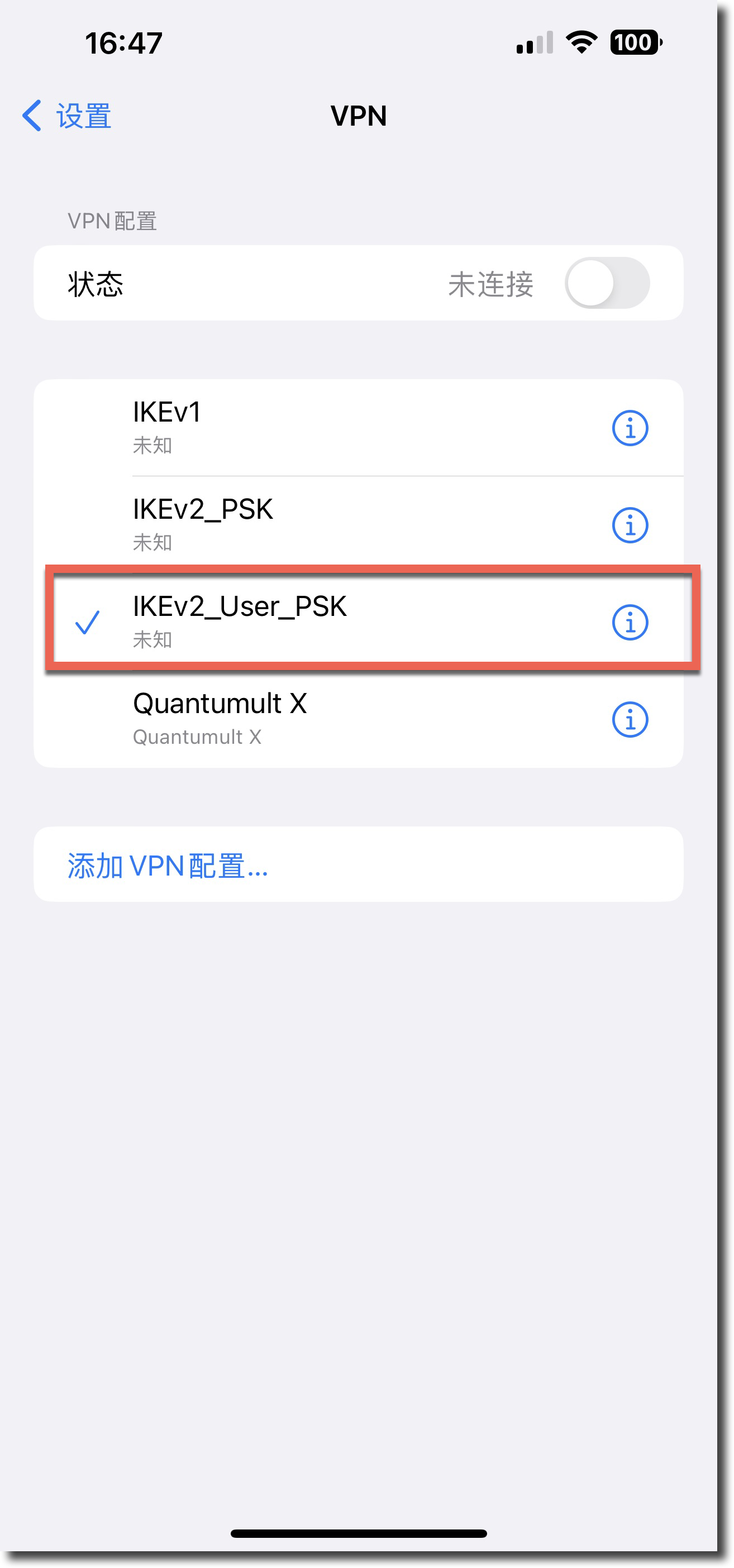 image-20230315164801184