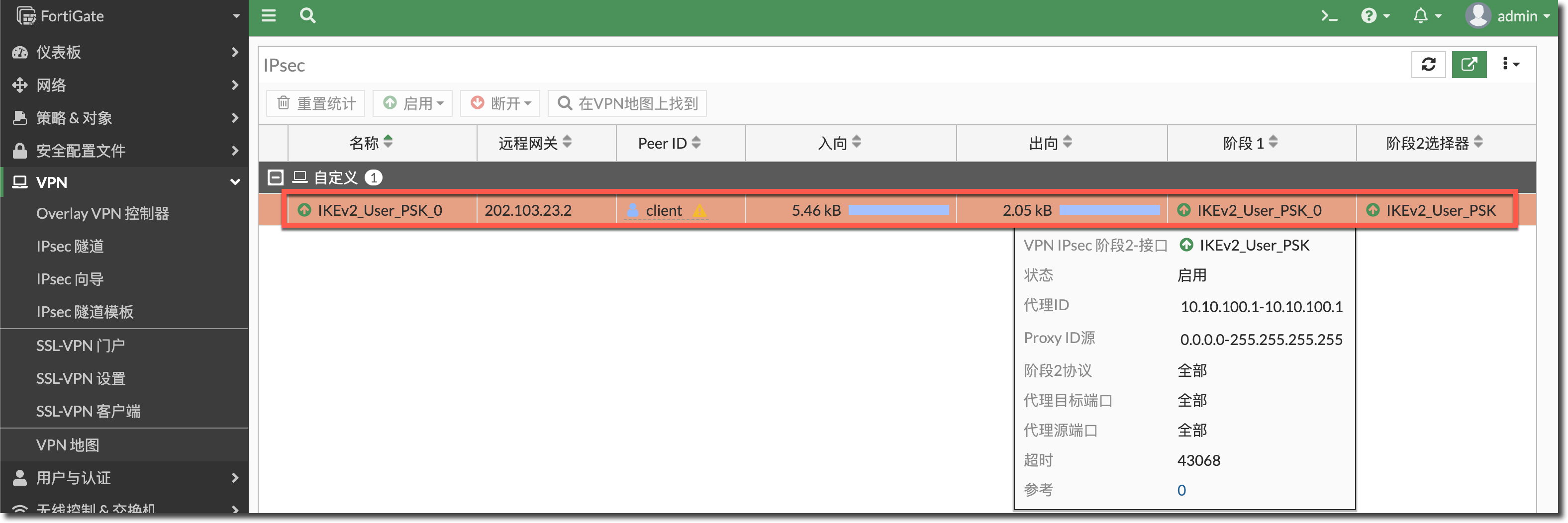 image-20230315165238640