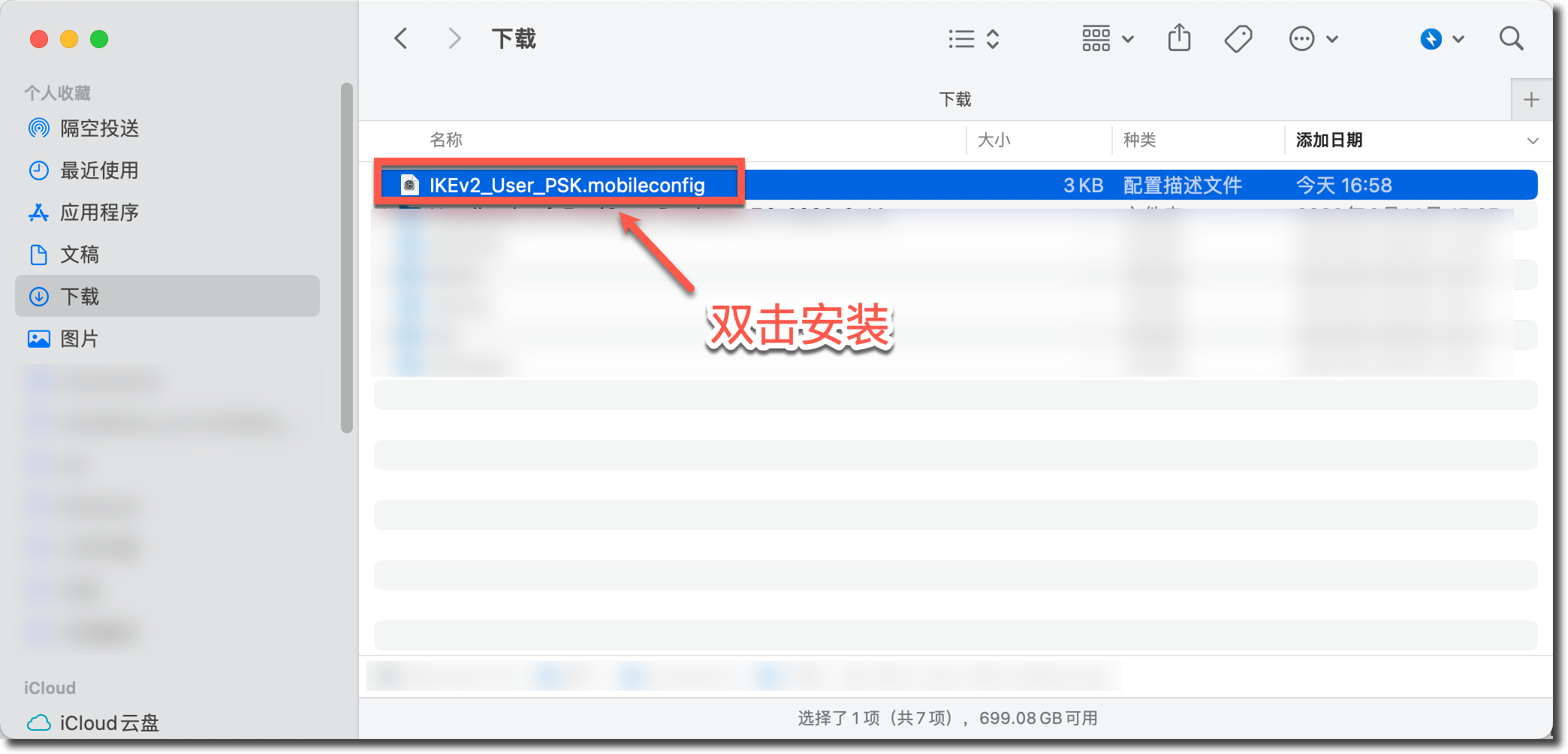 image-20230315170038023