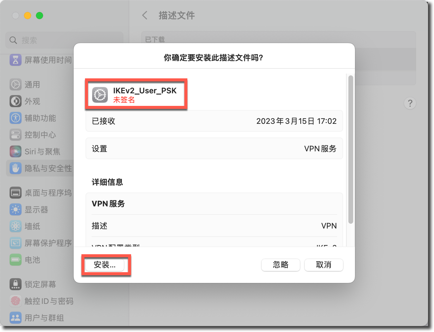 image-20230315170322994