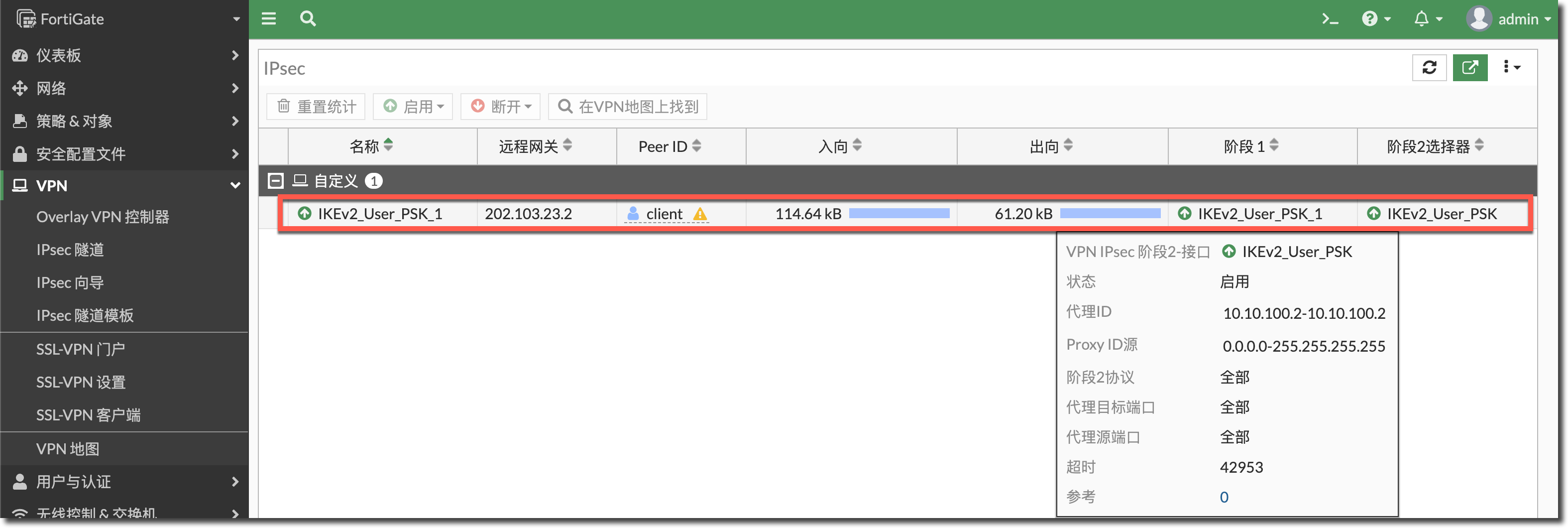 image-20230315171506450