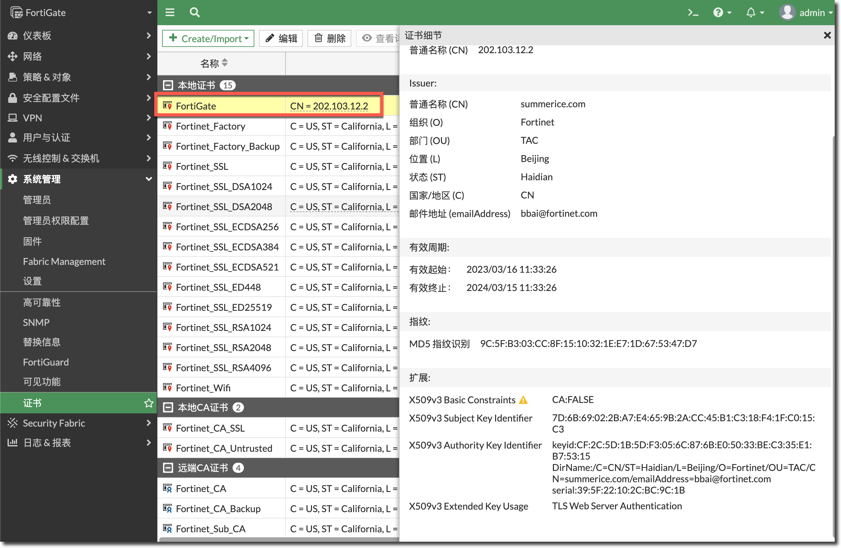 image-20230316140839963