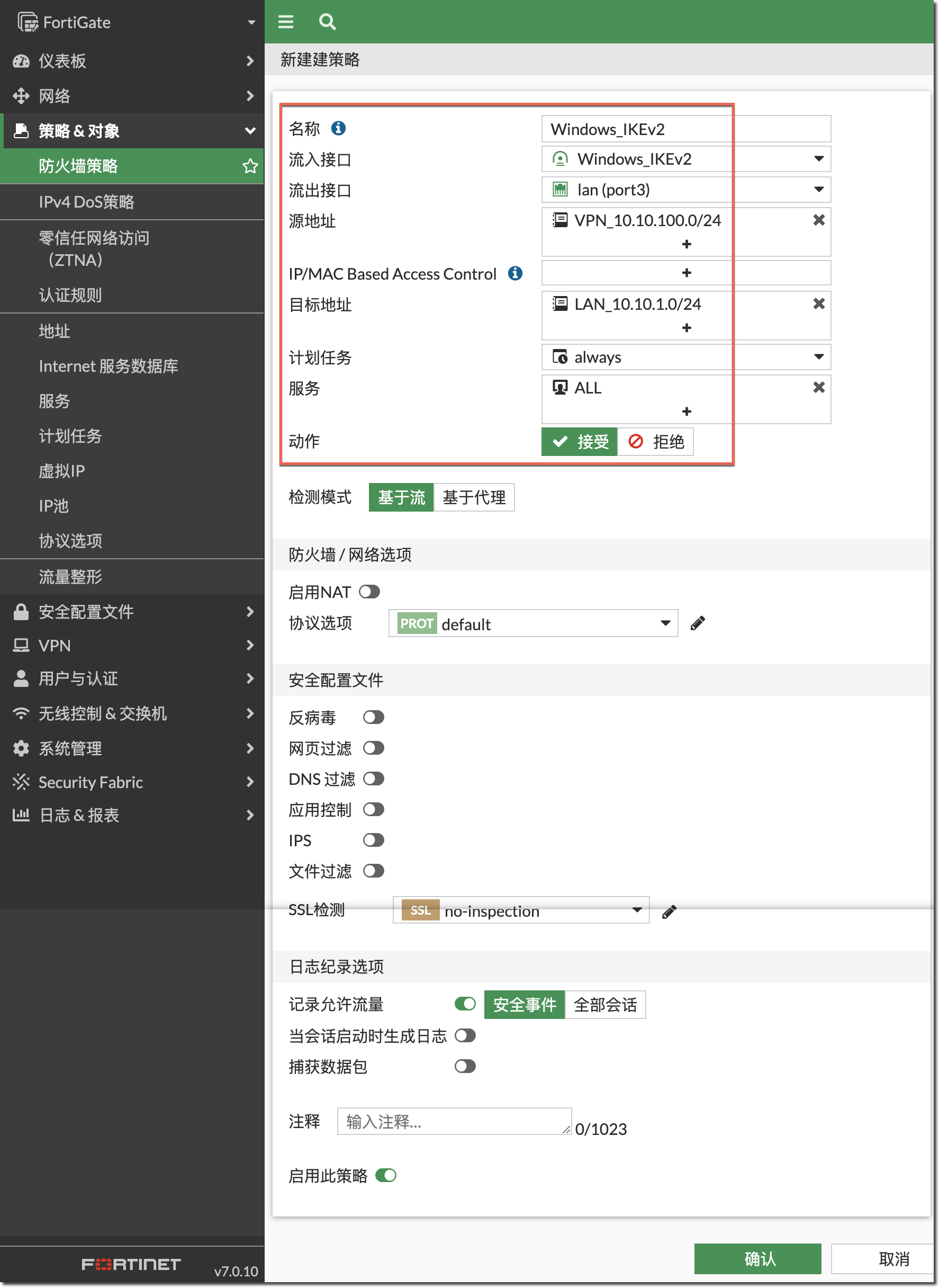 image-20230316143947343