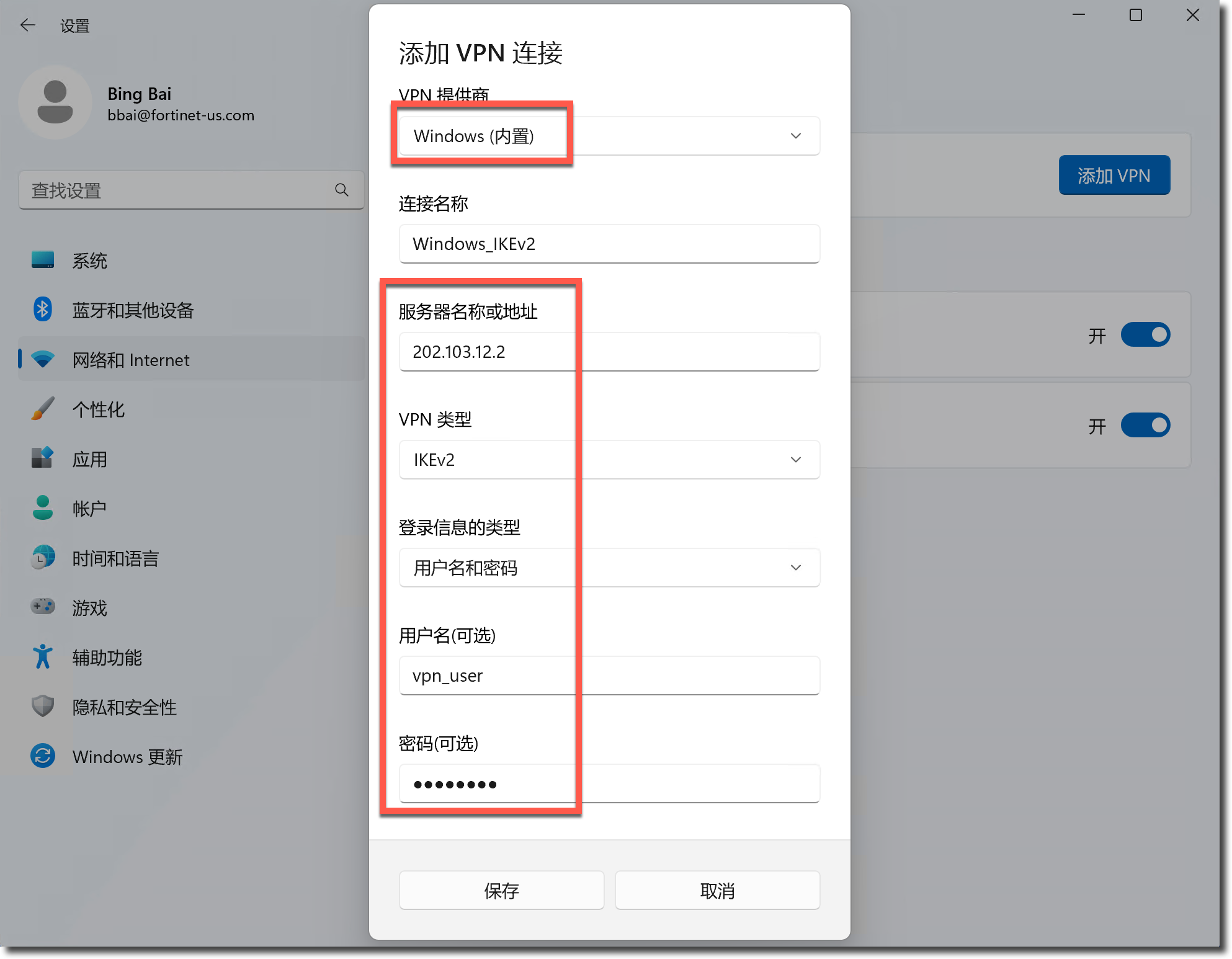 image-20230316154904056