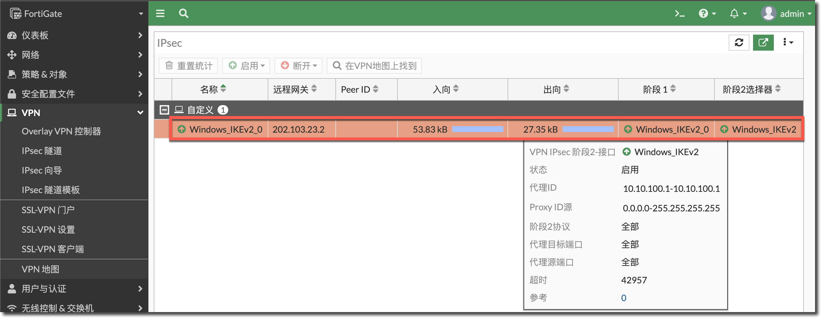 image-20230316161309155