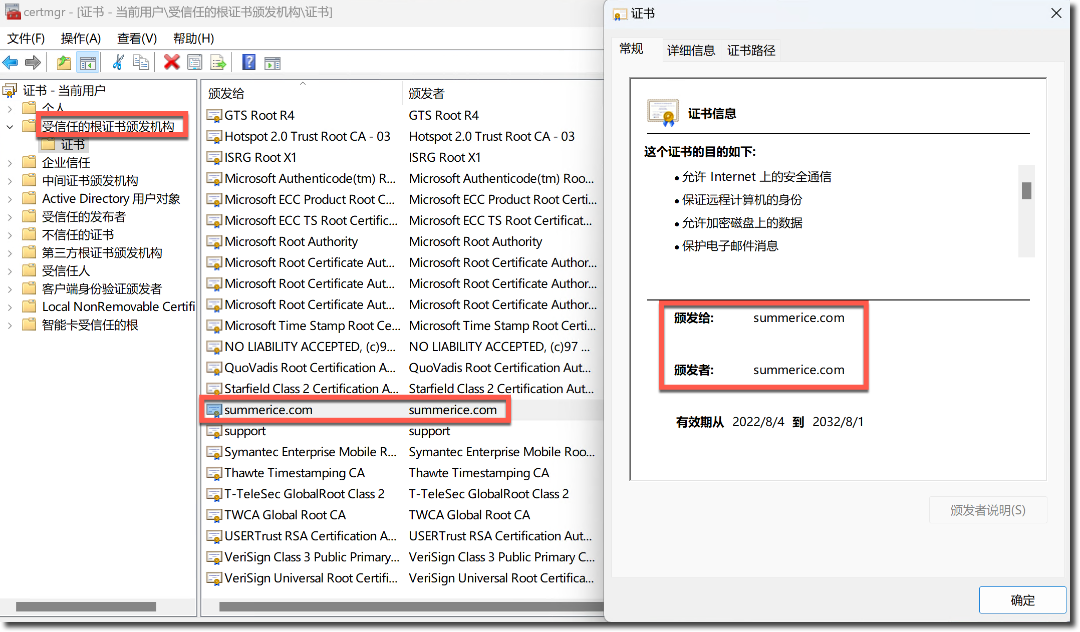 image-20230316161753007