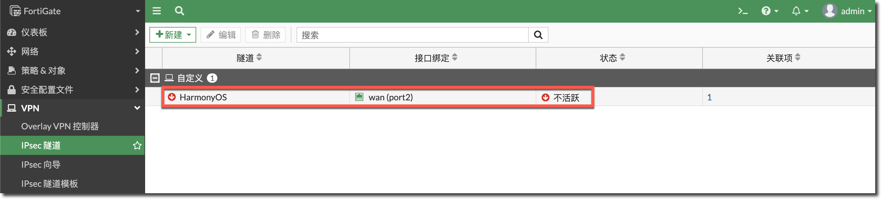 image-20230316191224095