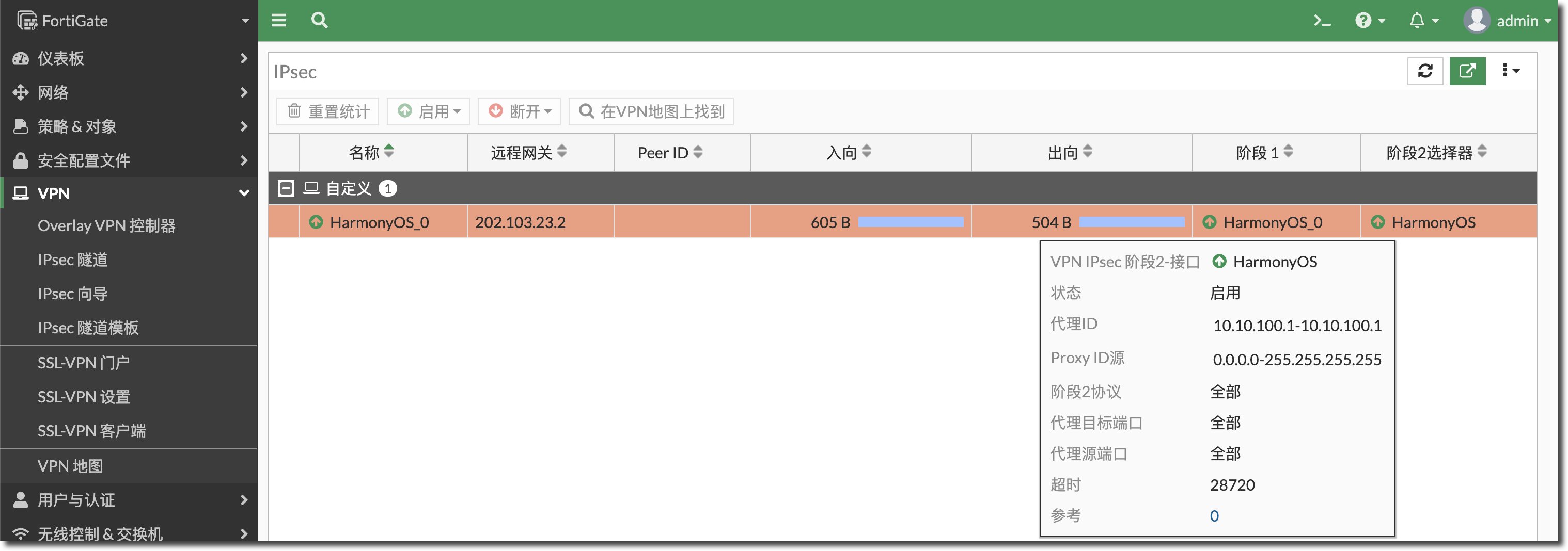 image-20230316193106002