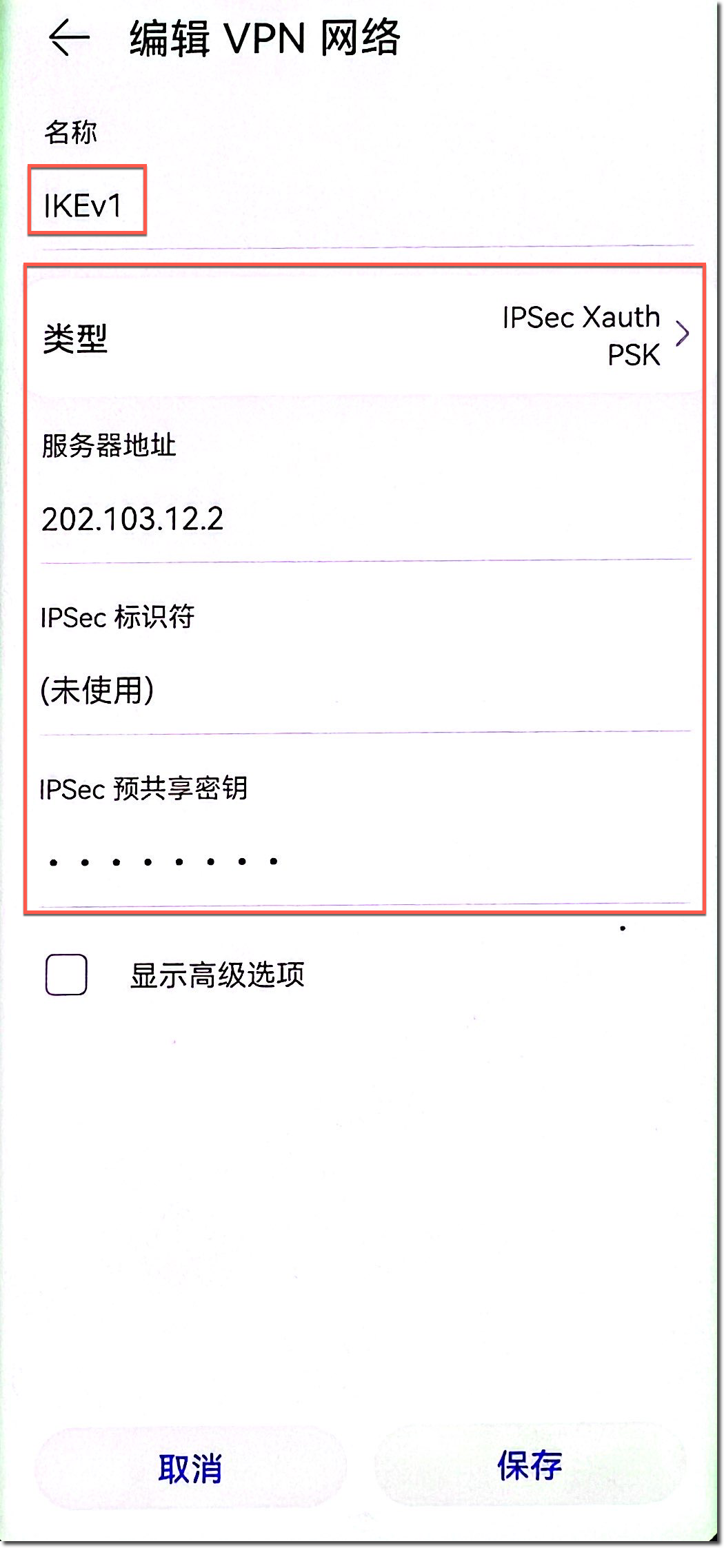 image-20230317111811678