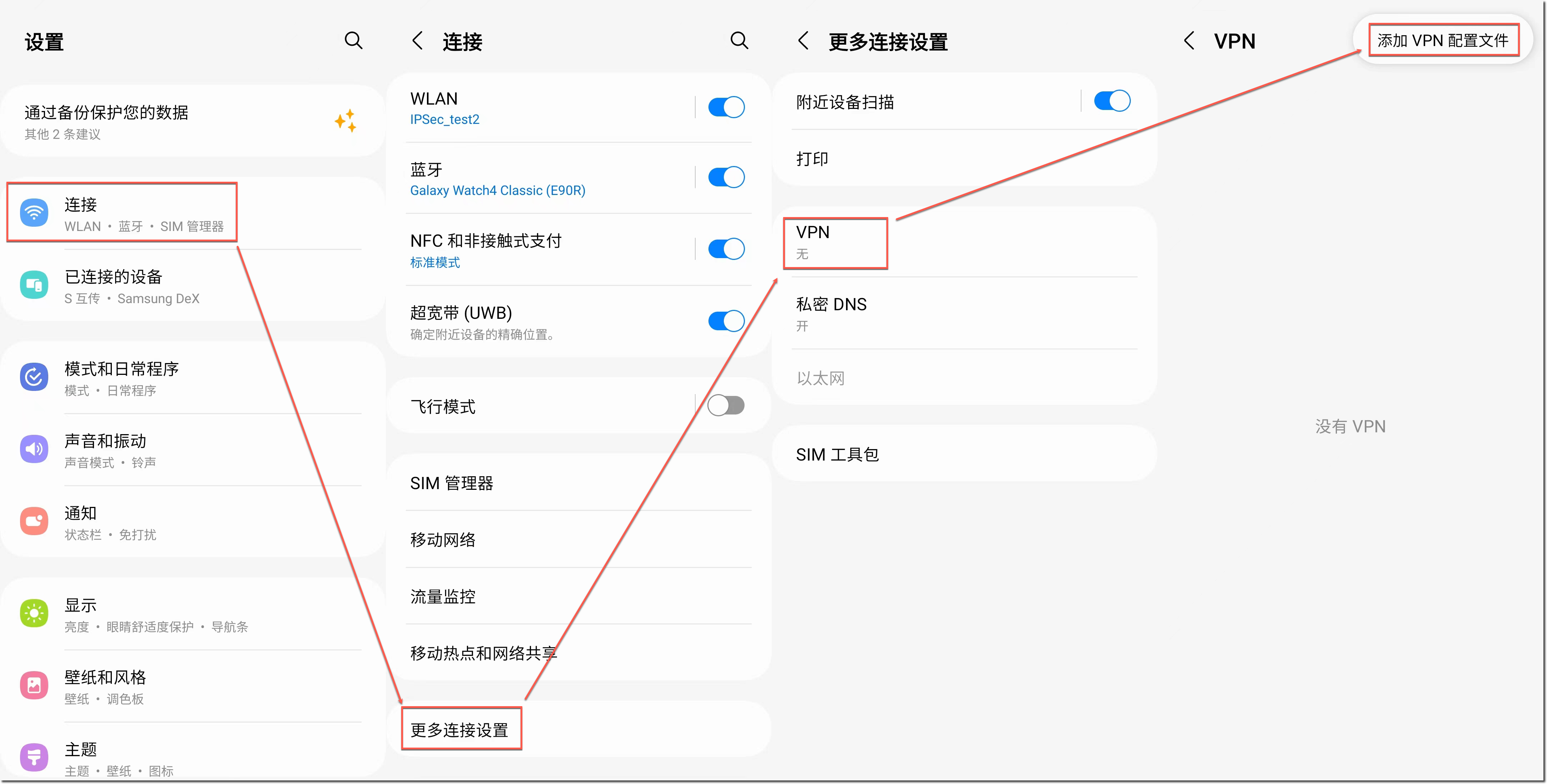 image-20230317143540877