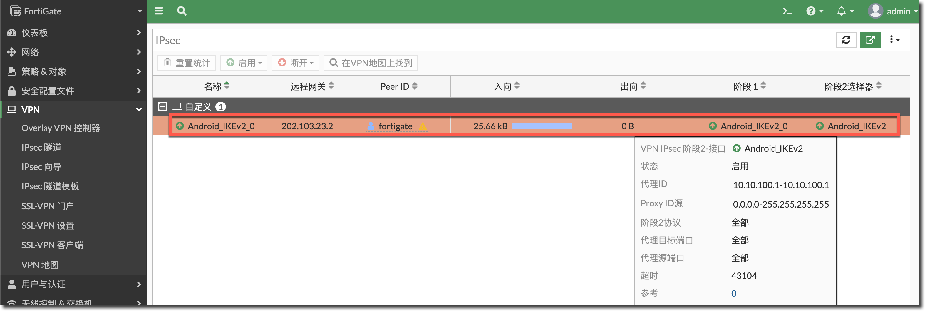 image-20230317144404765