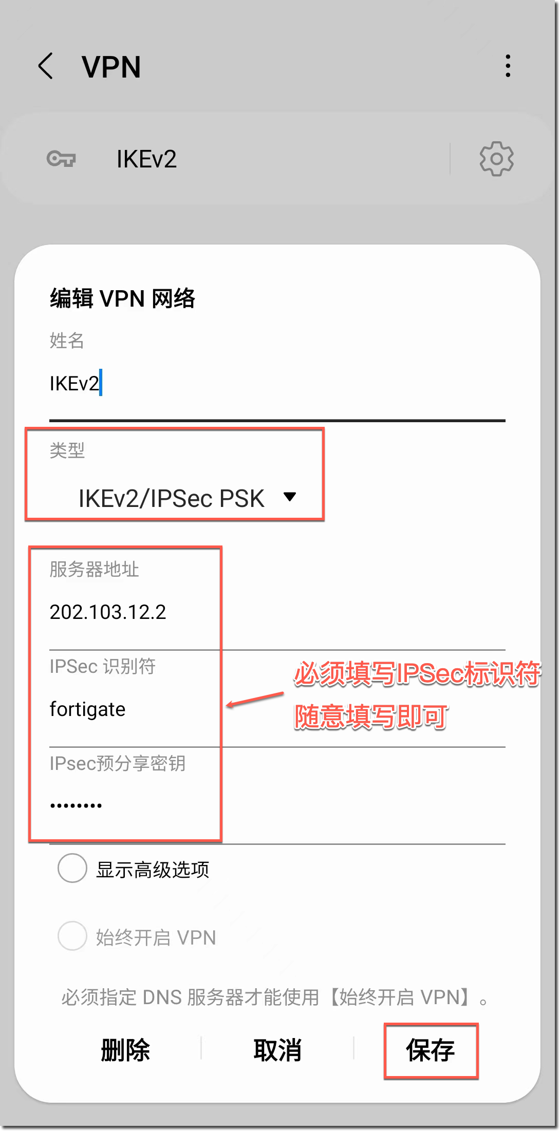 image-20230317144736414